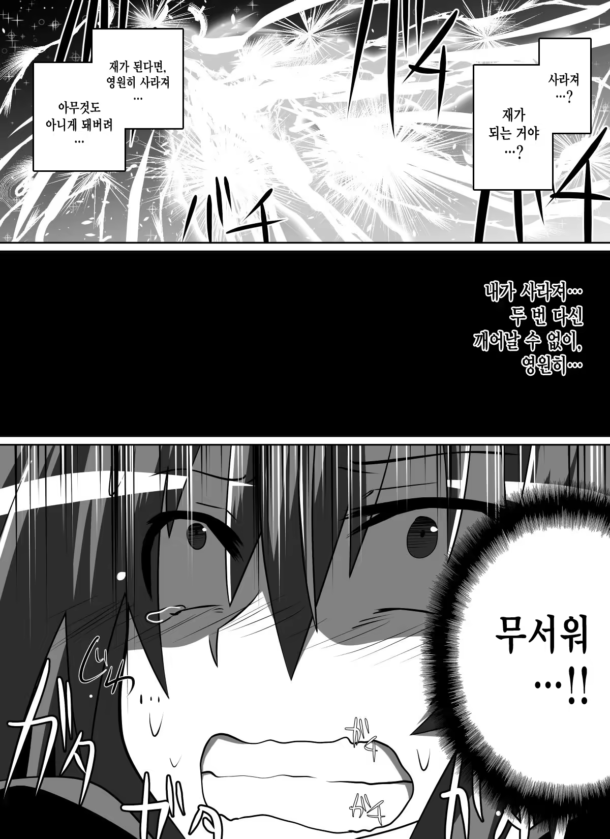Content 972399 - 16 페이지