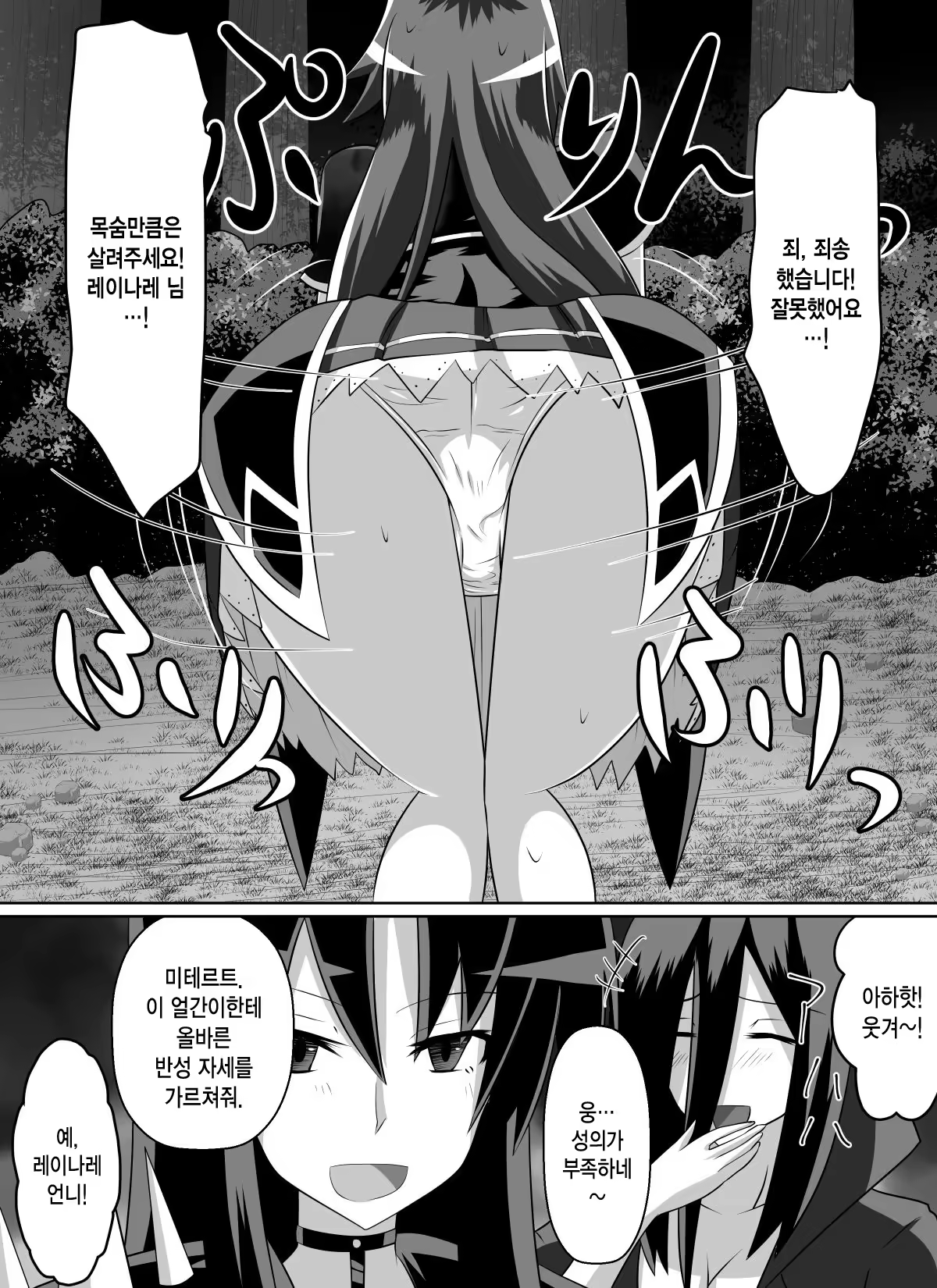 Content 972399 - 19 페이지
