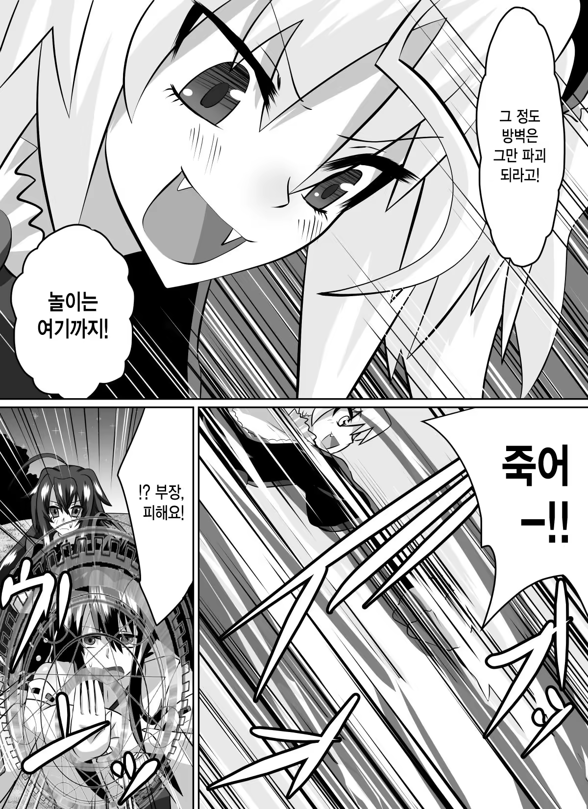 Content 972399 - 2 페이지