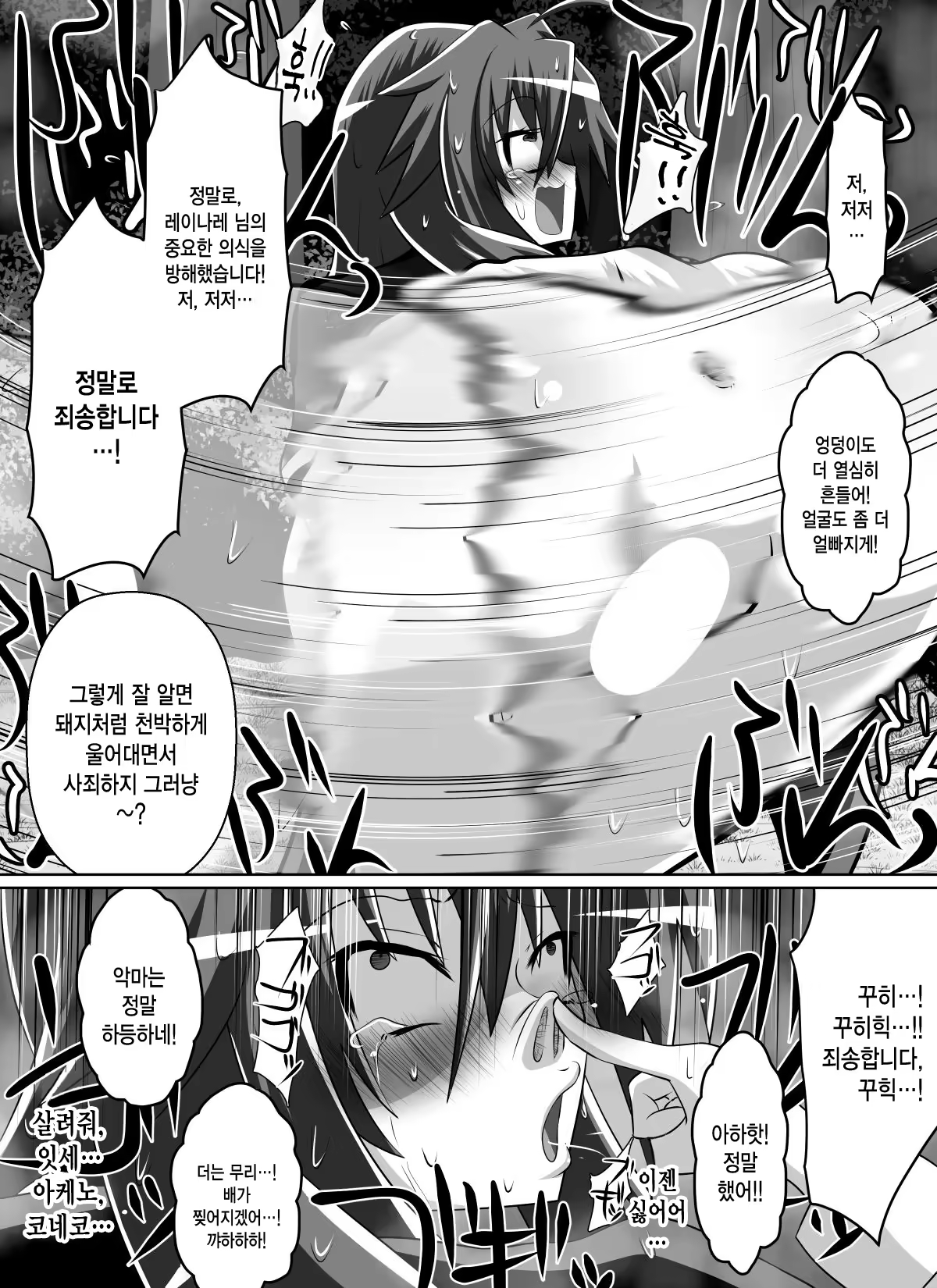 Content 972399 - 22 페이지