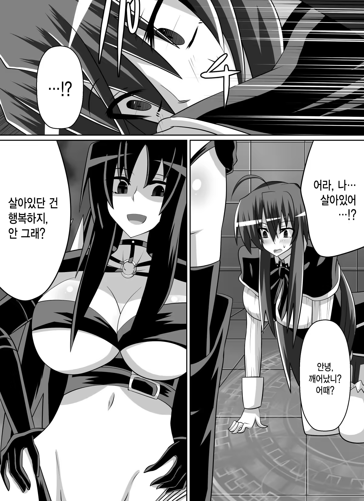 Content 972399 - 27 페이지