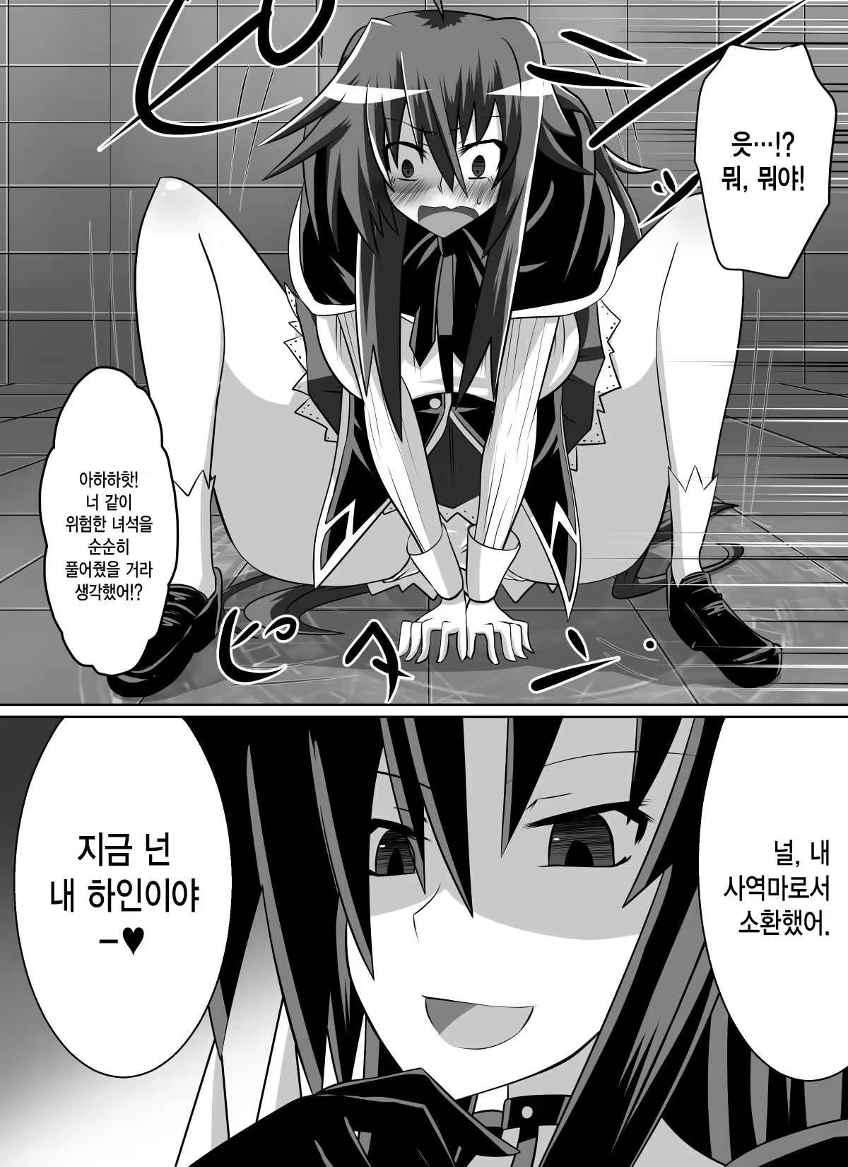 Content 972399 - 30 페이지