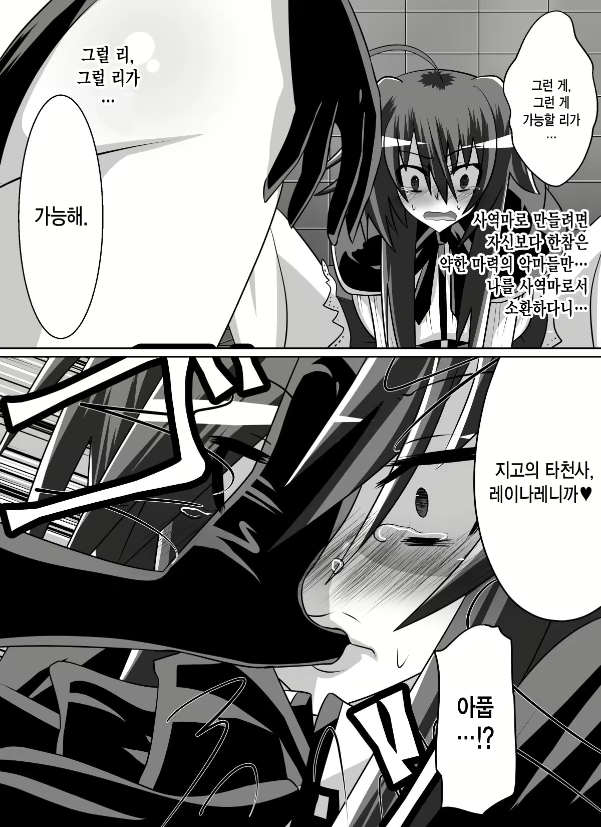 Content 972399 - 31 페이지