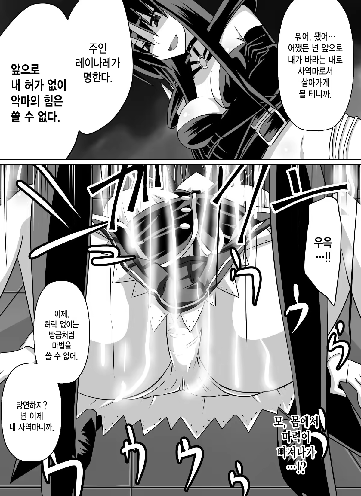 Content 972399 - 33 페이지