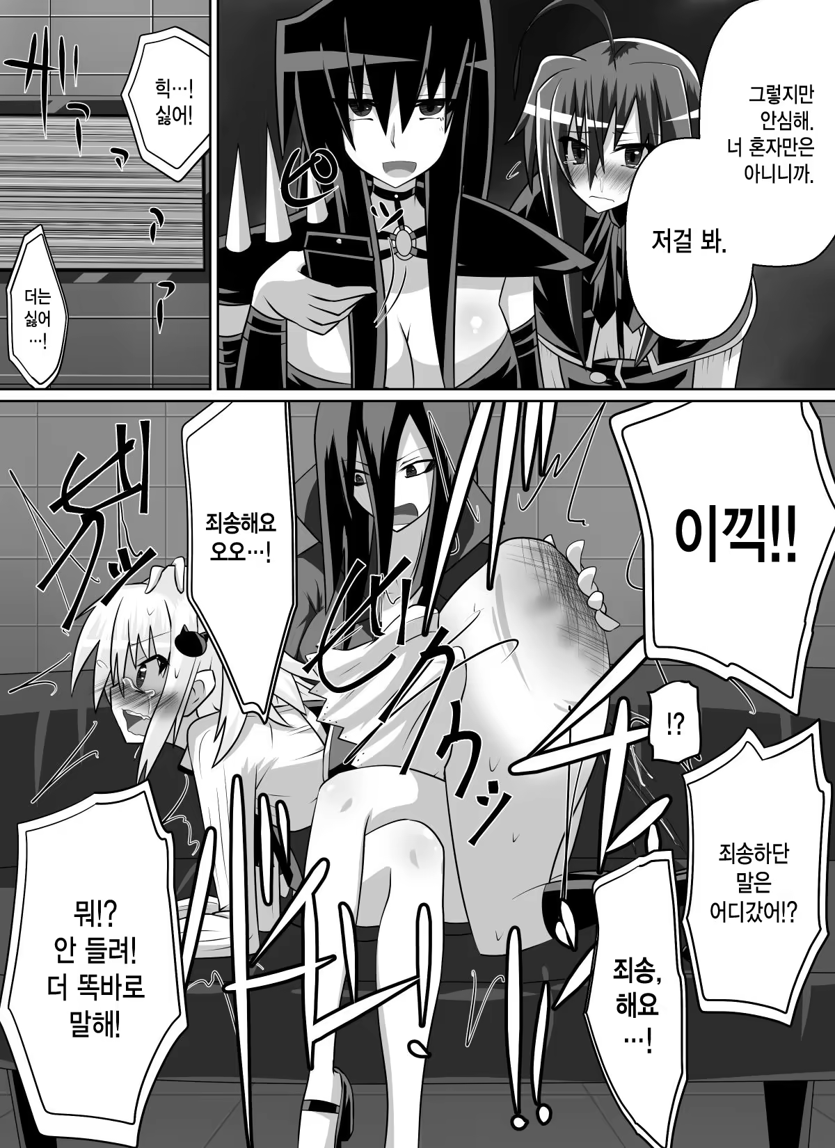 Content 972399 - 34 페이지