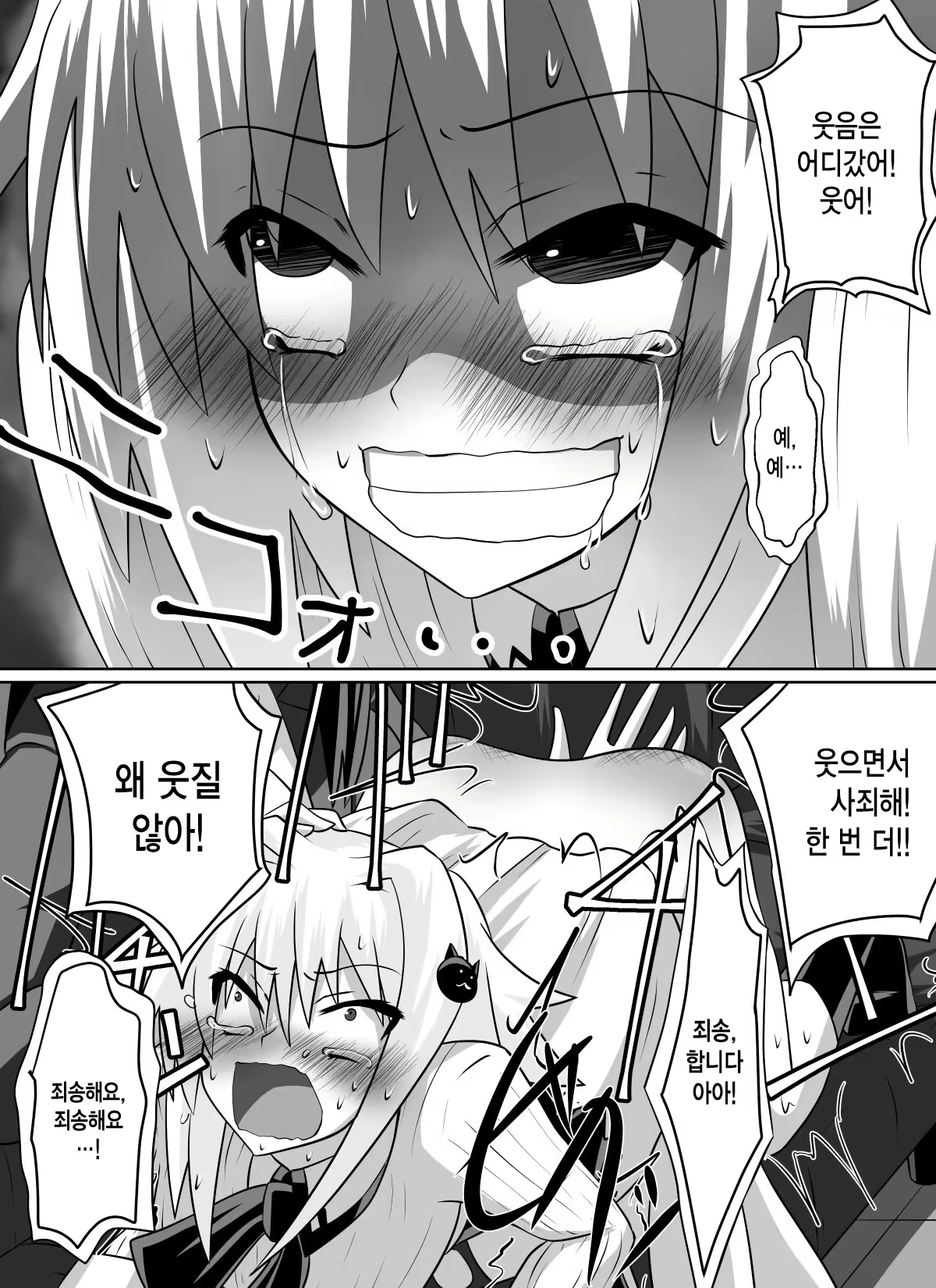 Content 972399 - 35 페이지