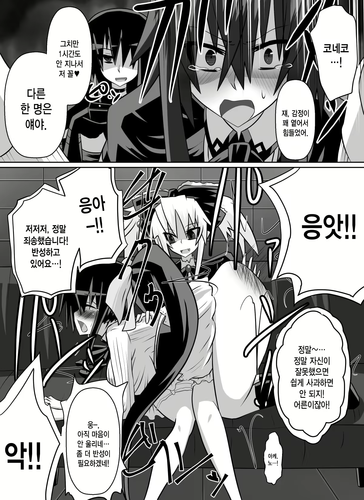 Content 972399 - 36 페이지