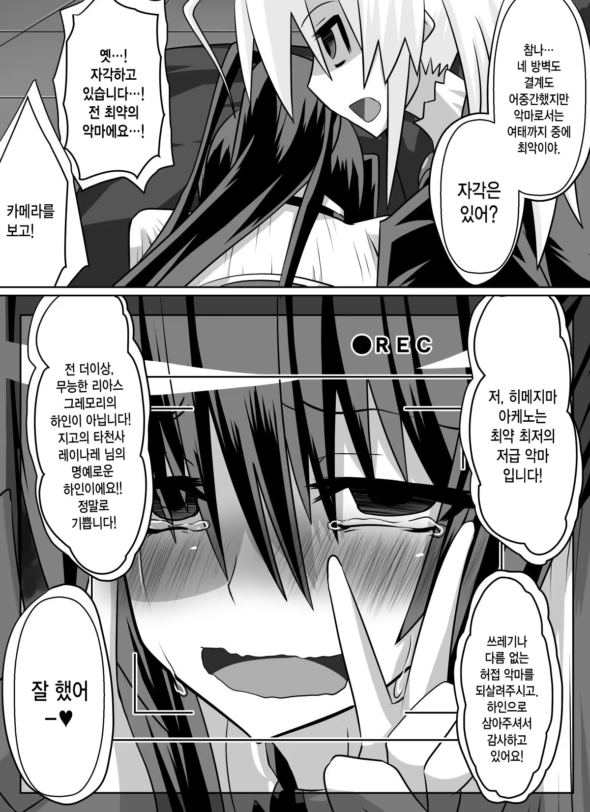 Content 972399 - 37 페이지