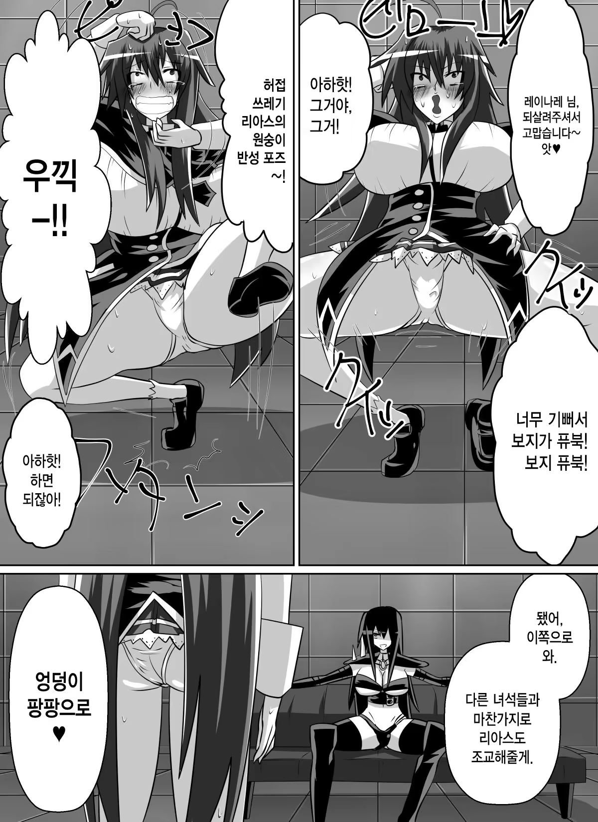 Content 972399 - 40 페이지