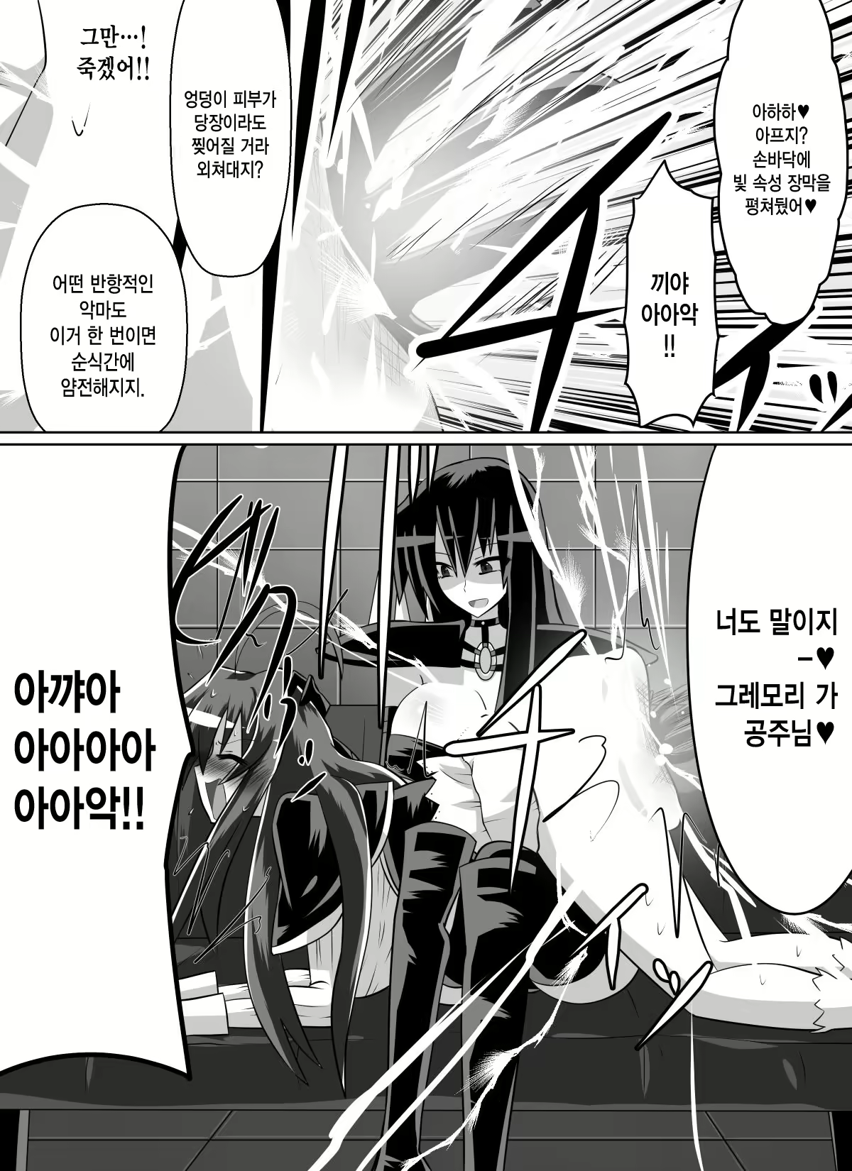 Content 972399 - 42 페이지