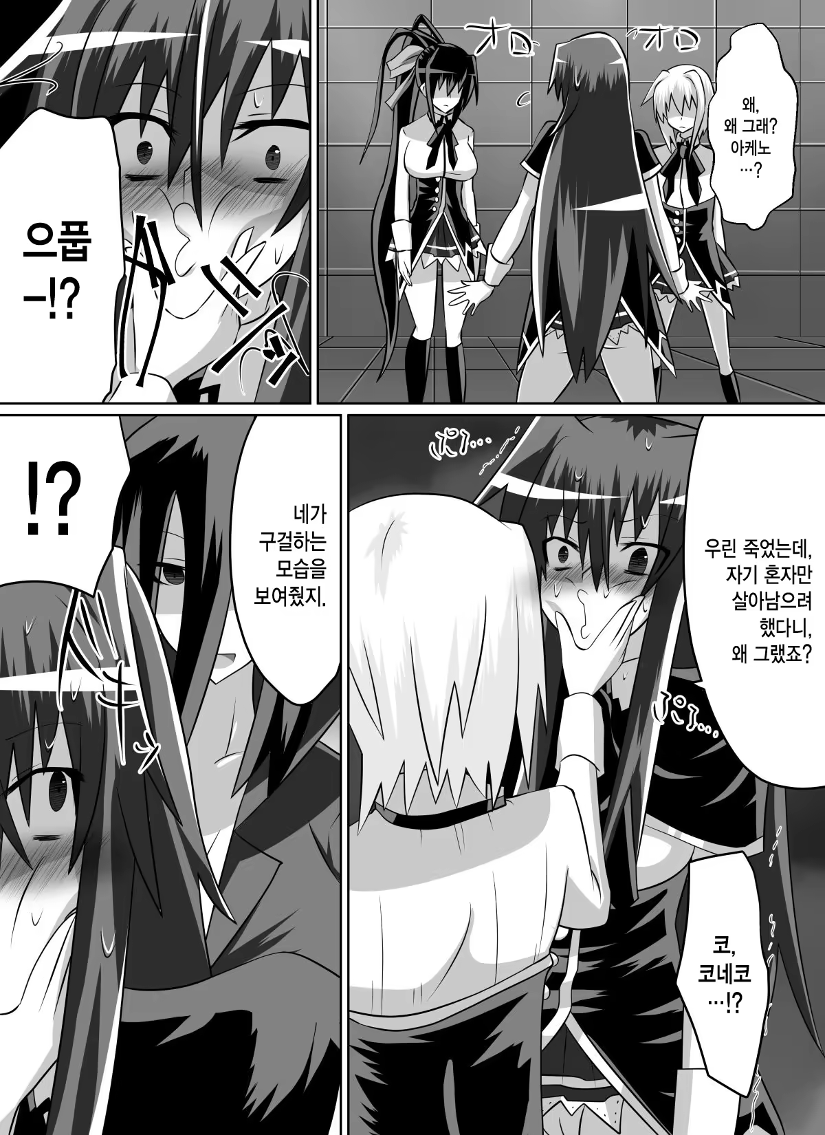 Content 972399 - 46 페이지