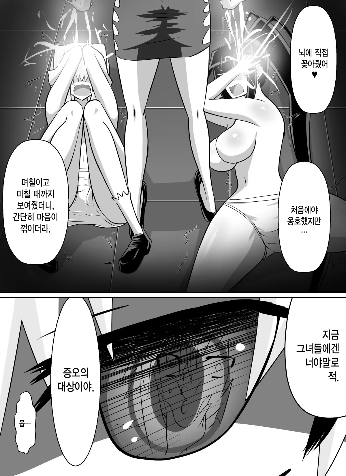 Content 972399 - 47 페이지