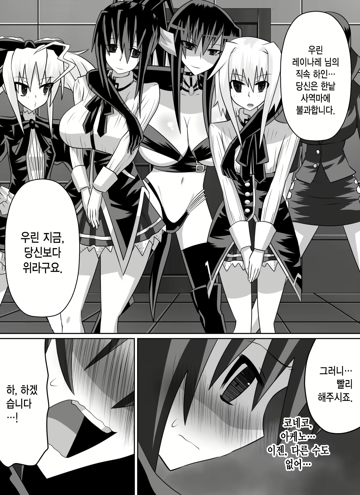 Content 972399 - 49 페이지