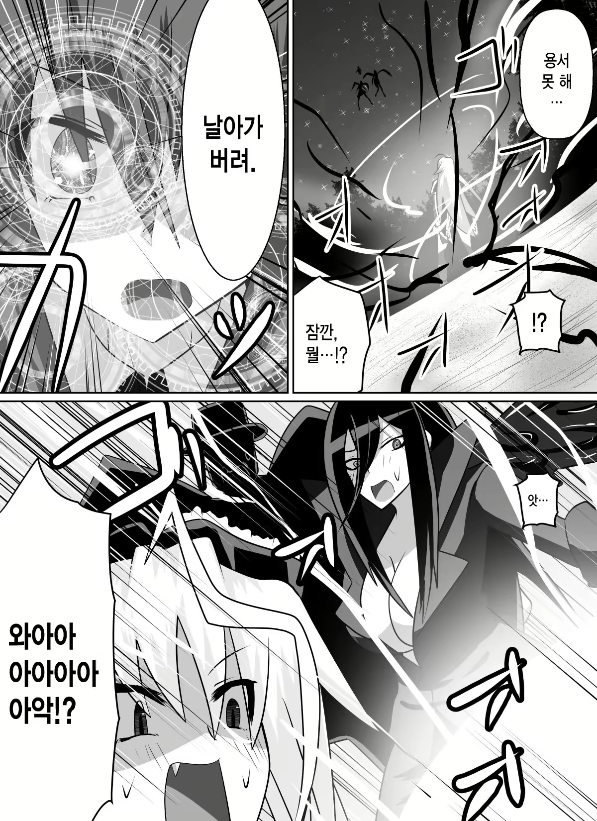 Content 972399 - 5 페이지