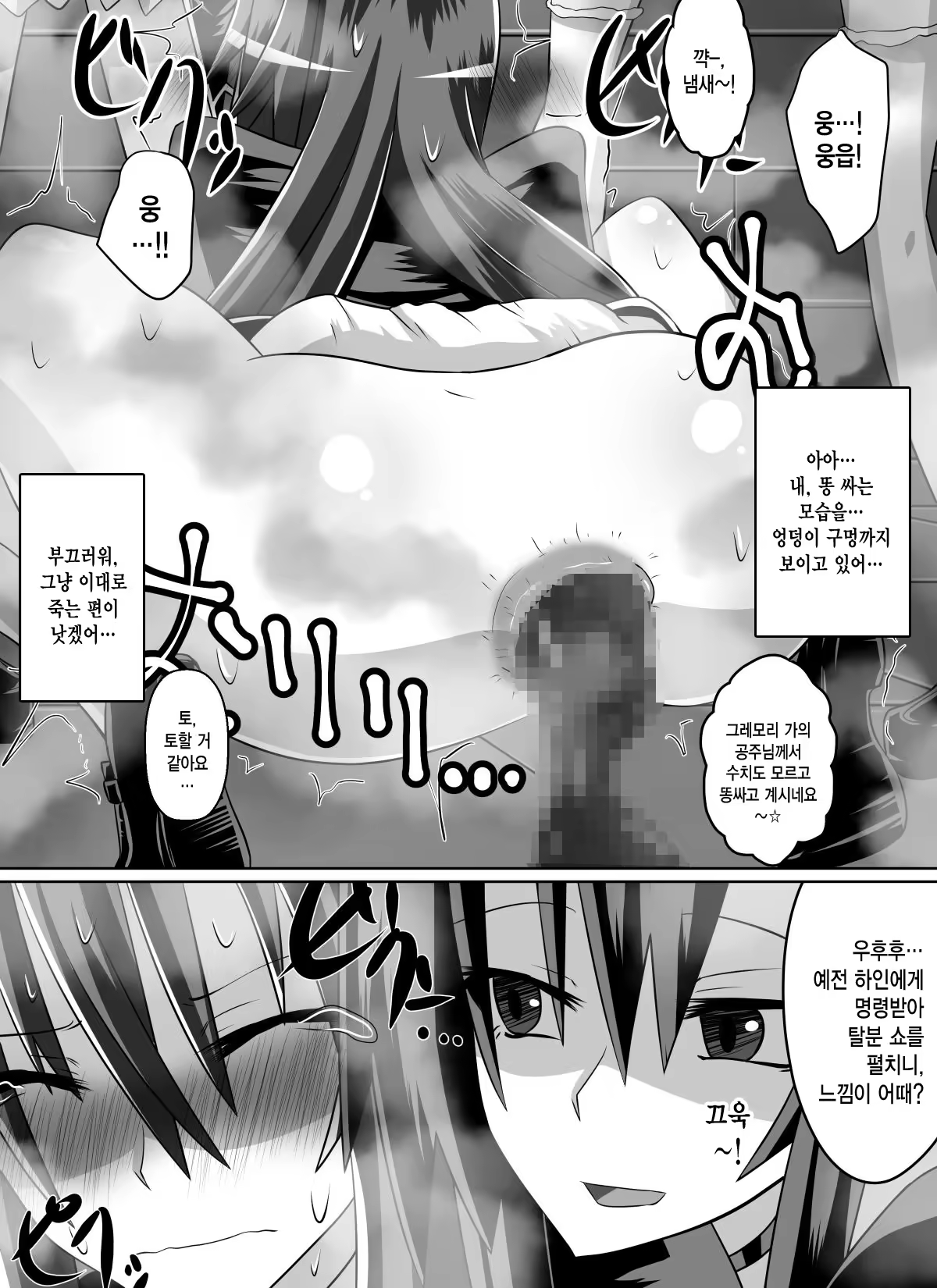 Content 972399 - 50 페이지