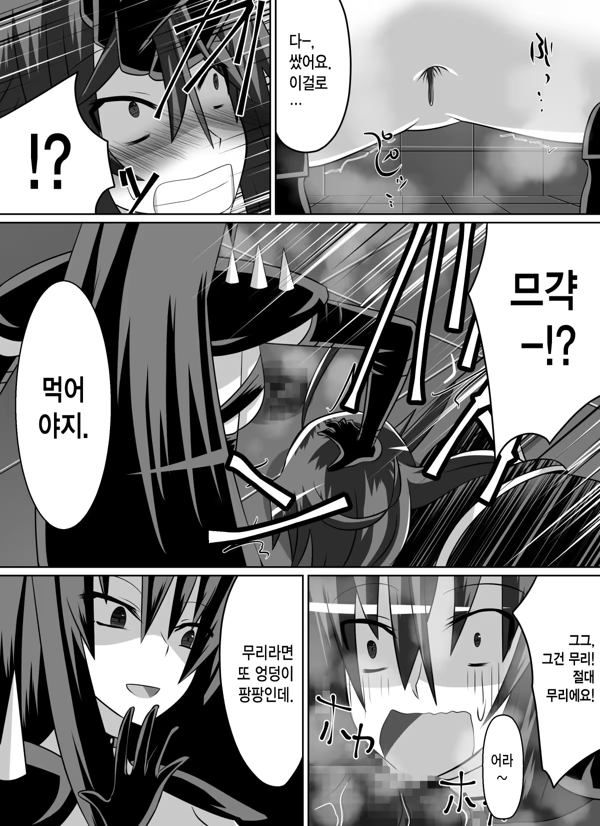Content 972399 - 51 페이지