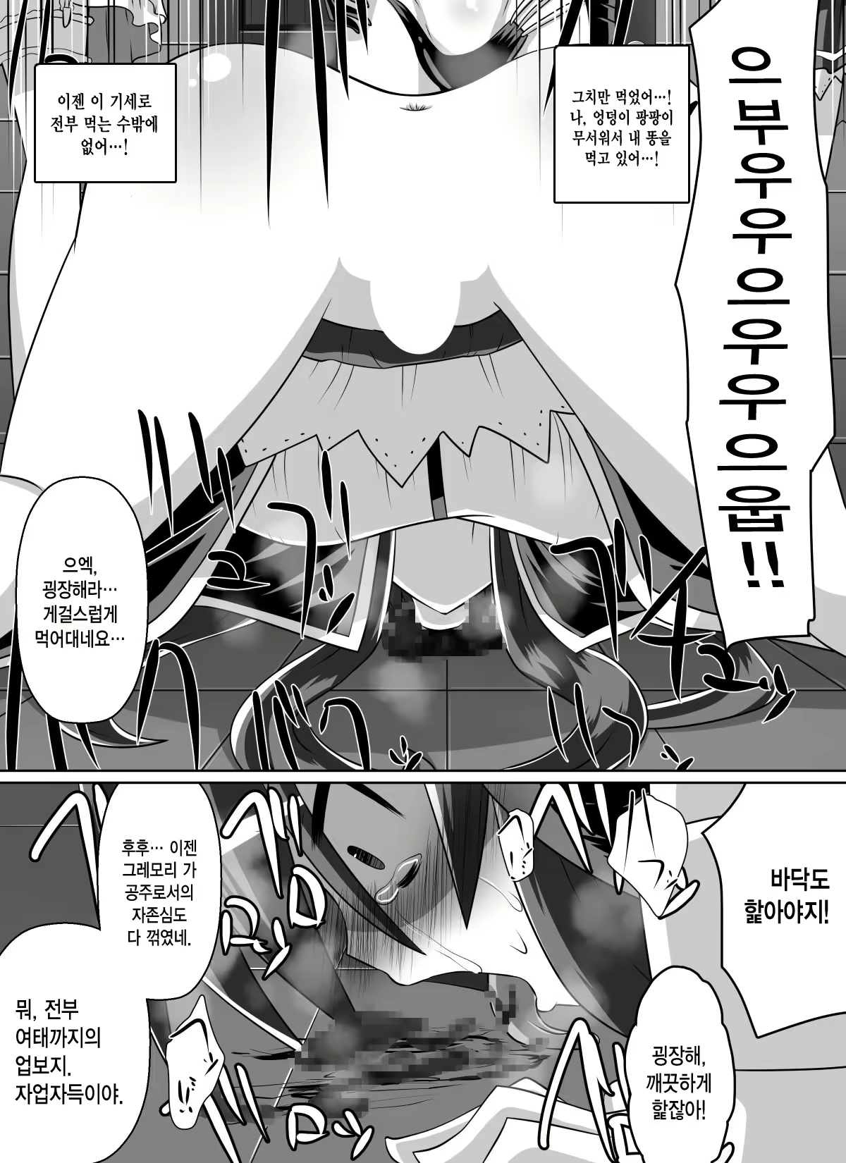 Content 972399 - 53 페이지