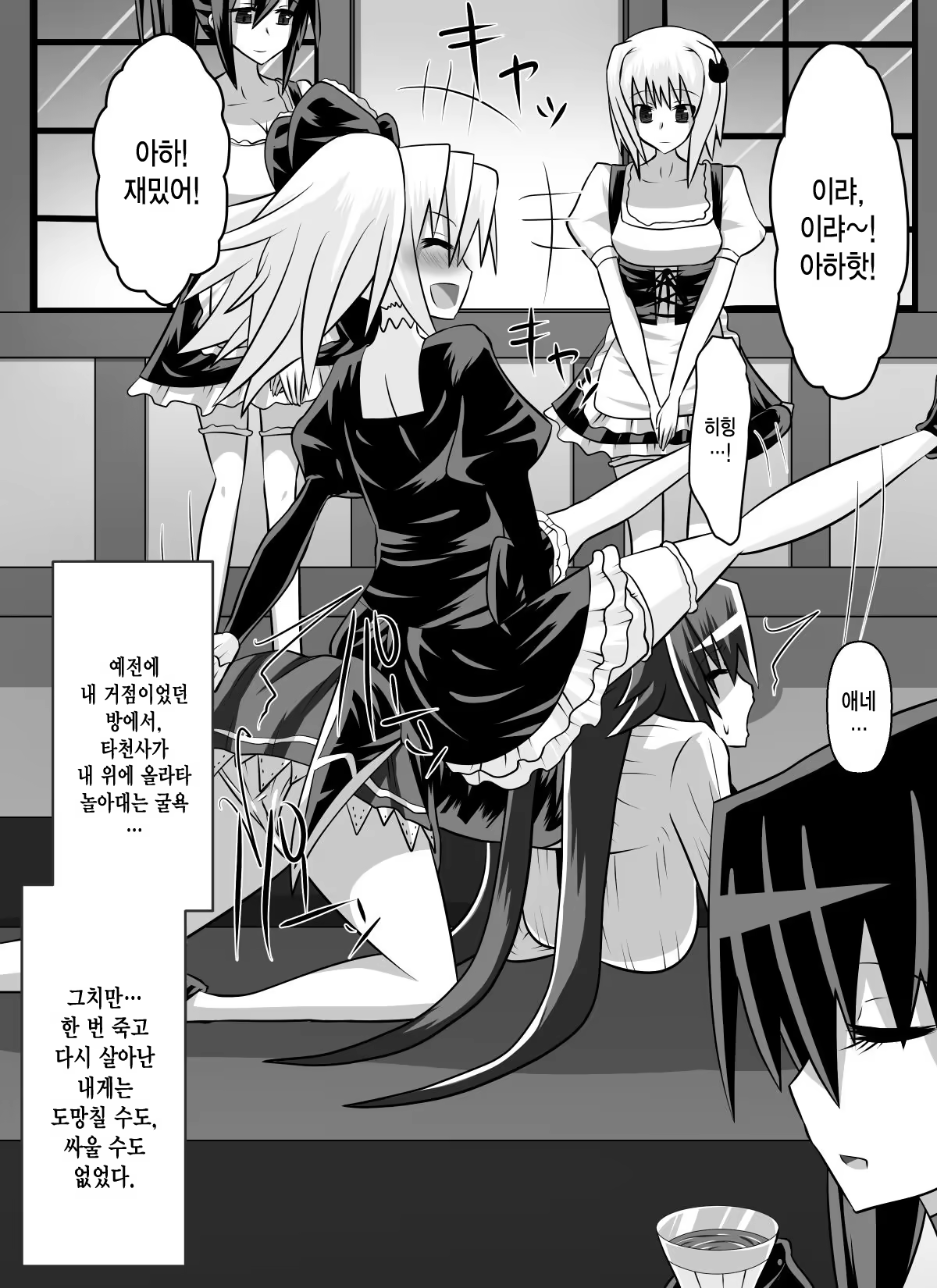Content 972399 - 61 페이지