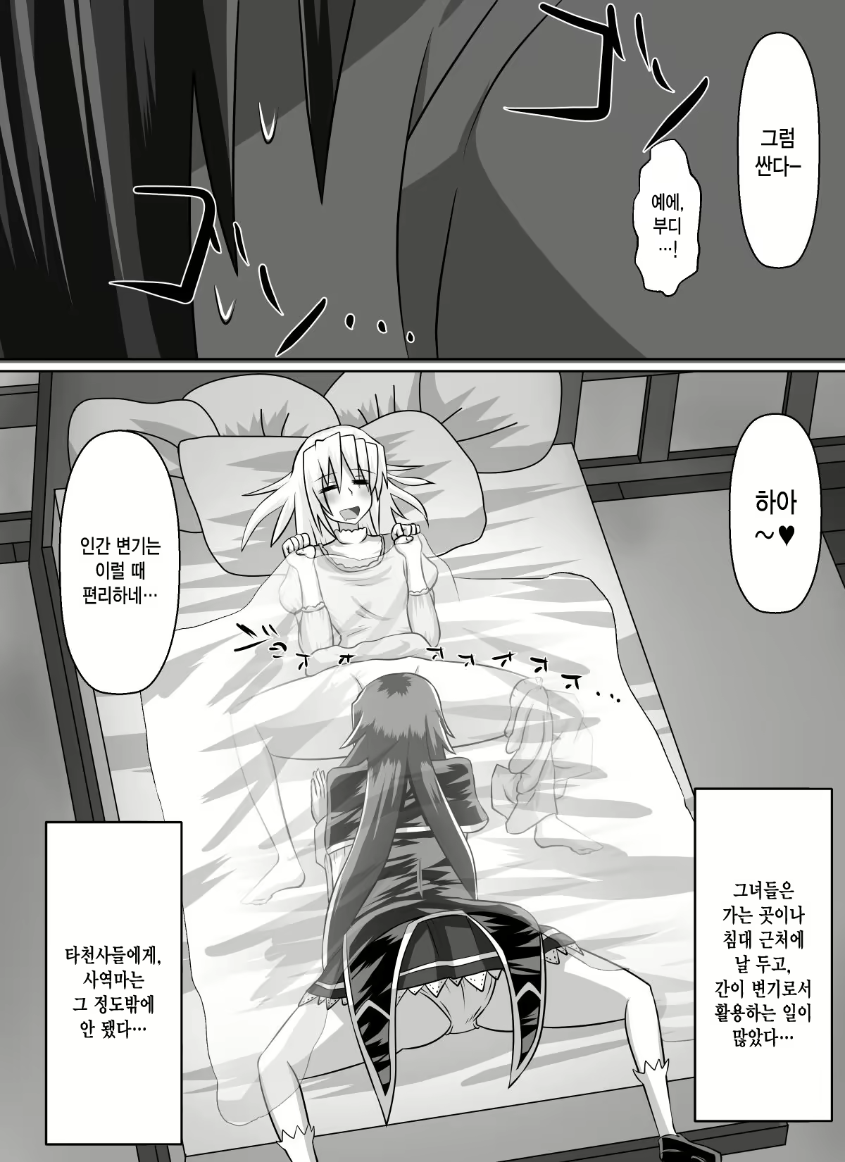 Content 972399 - 62 페이지
