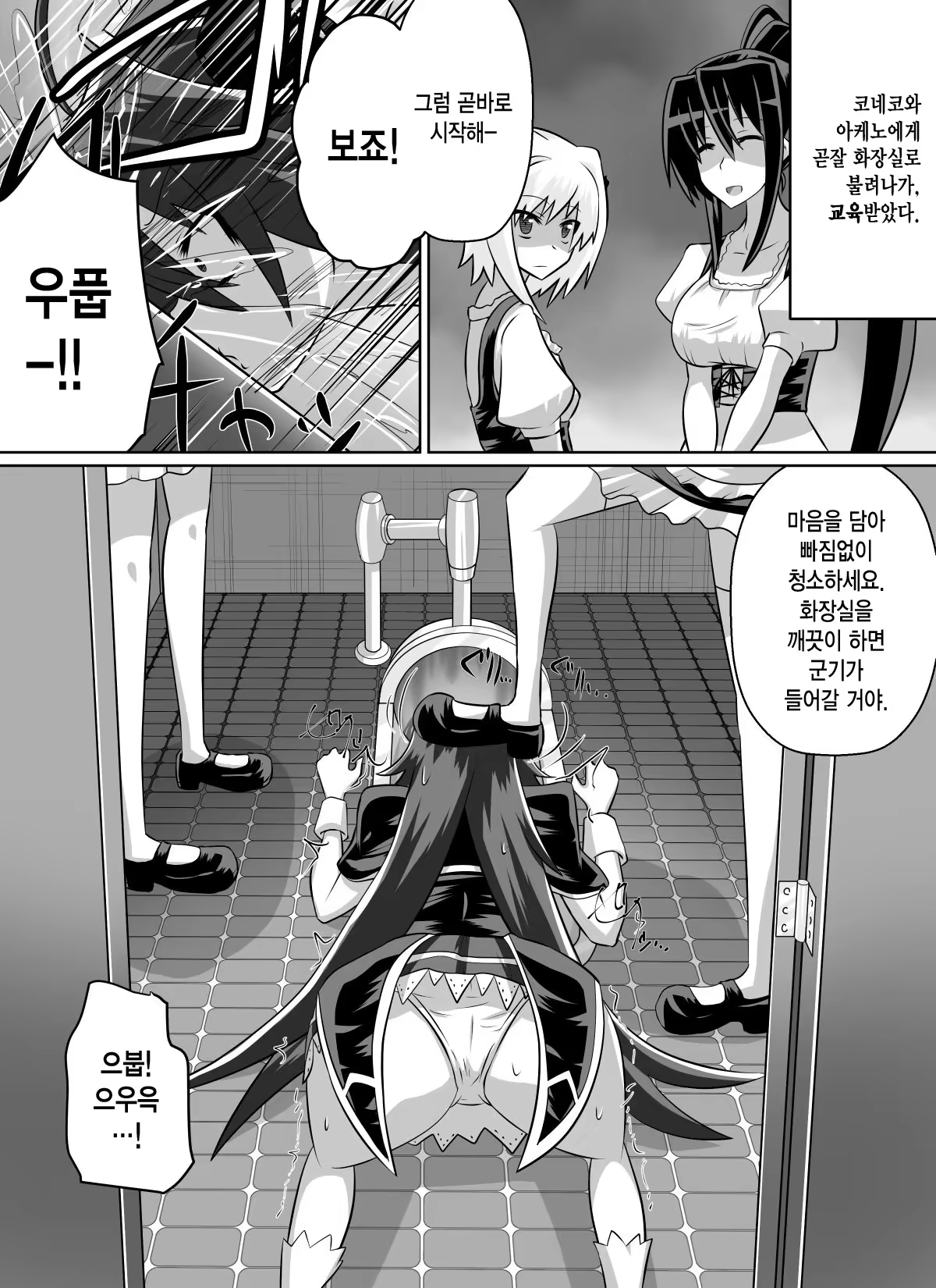 Content 972399 - 63 페이지
