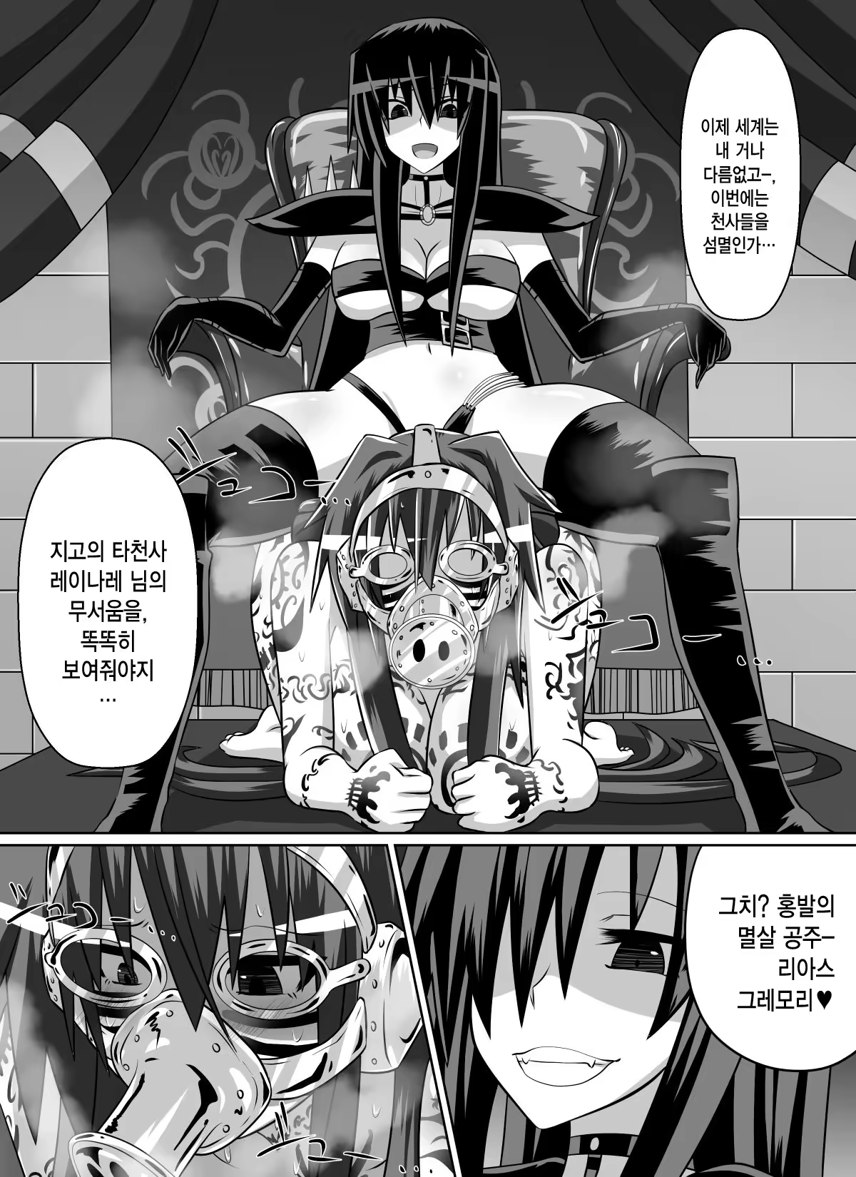 Content 972399 - 69 페이지