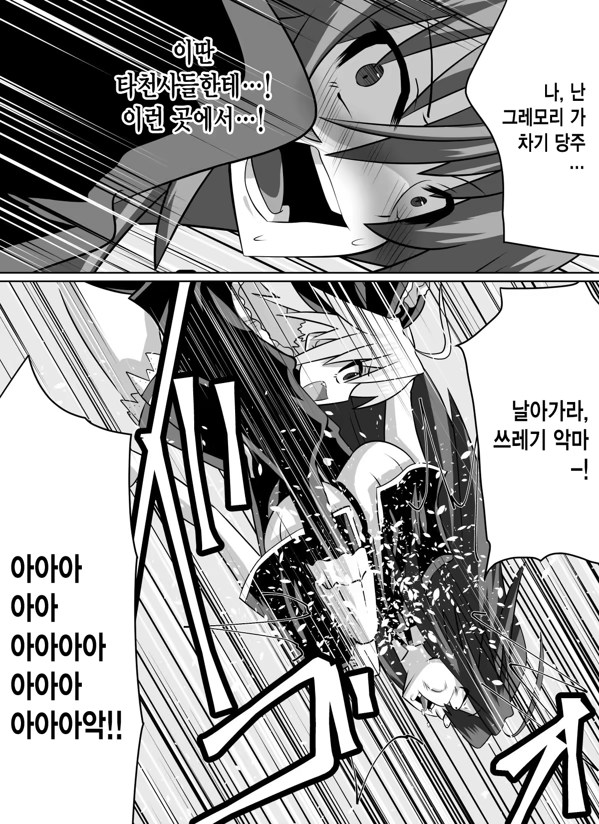 Content 972399 - 9 페이지
