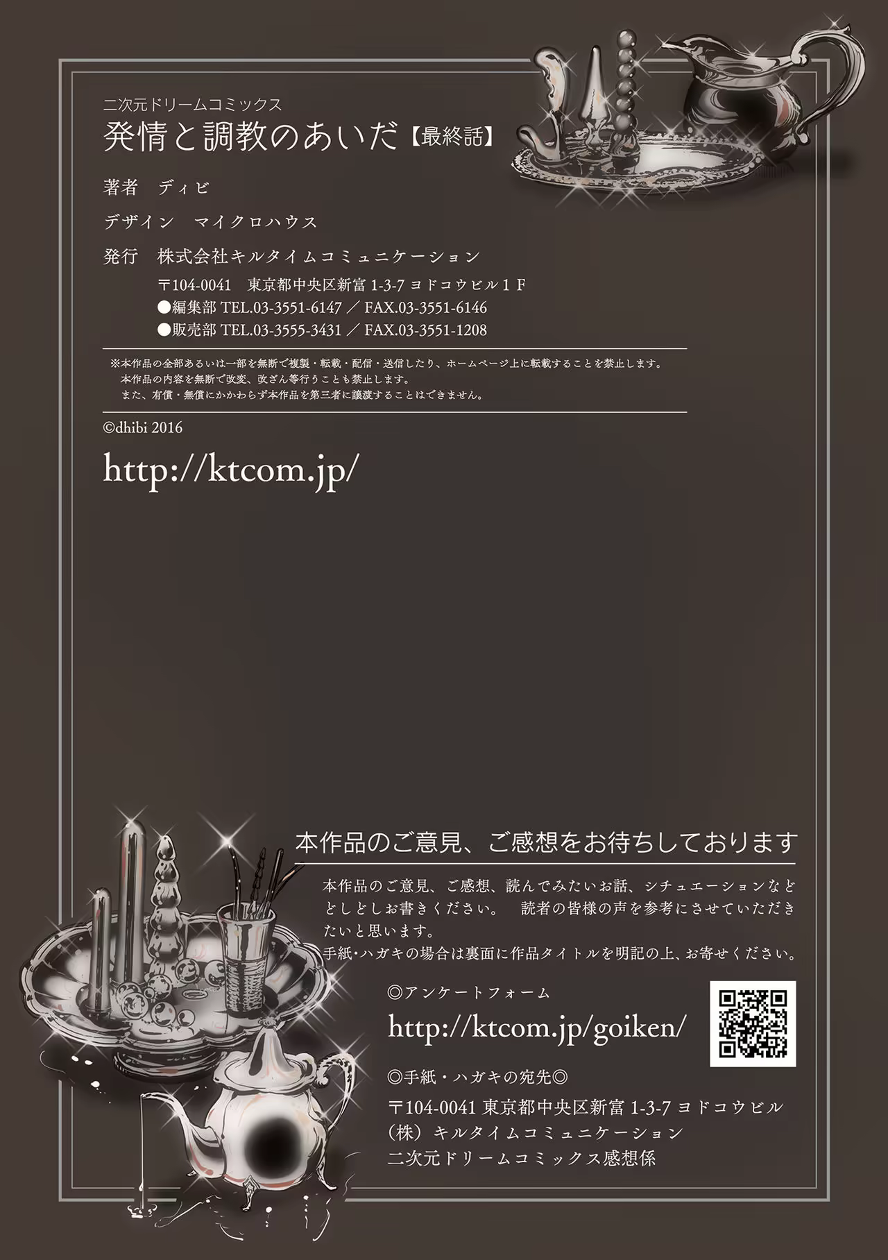 Content 972410 - 23 페이지