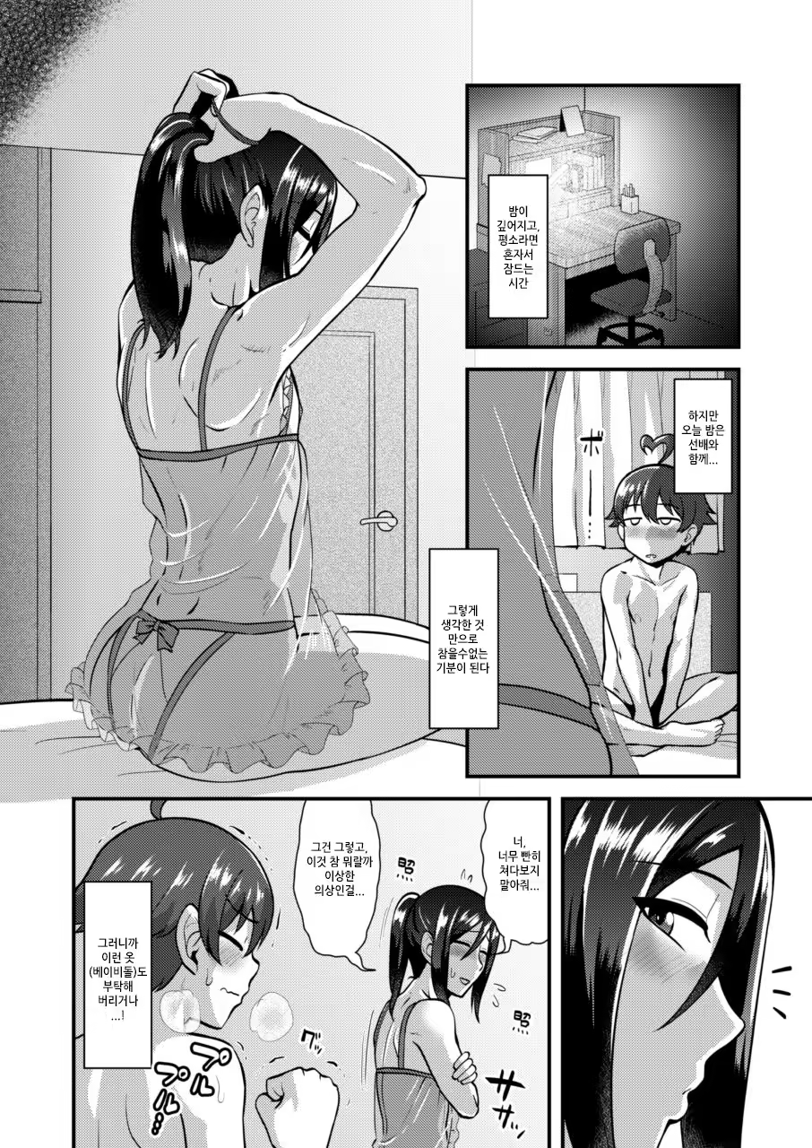 Content 972422 - 13 페이지