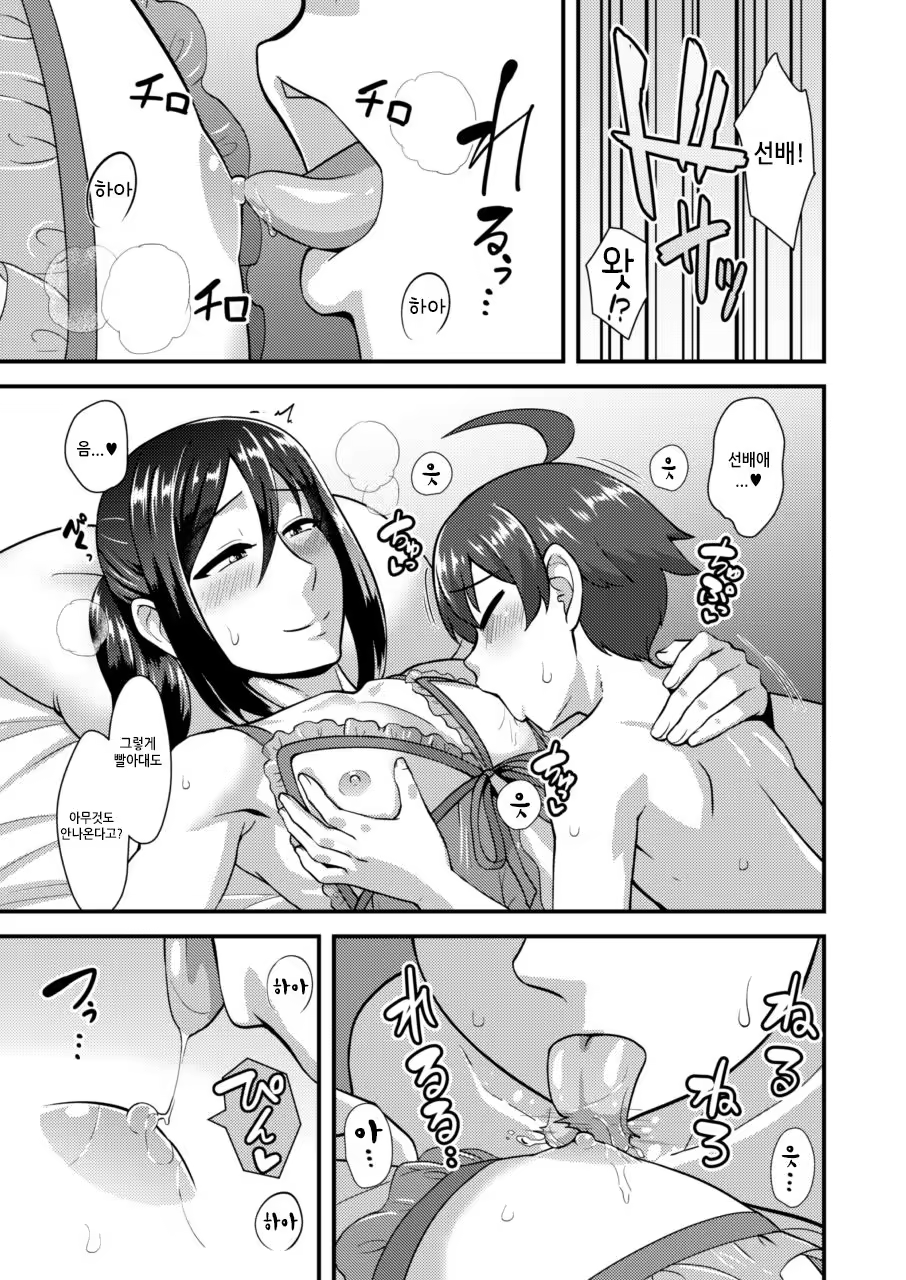 Content 972422 - 14 페이지