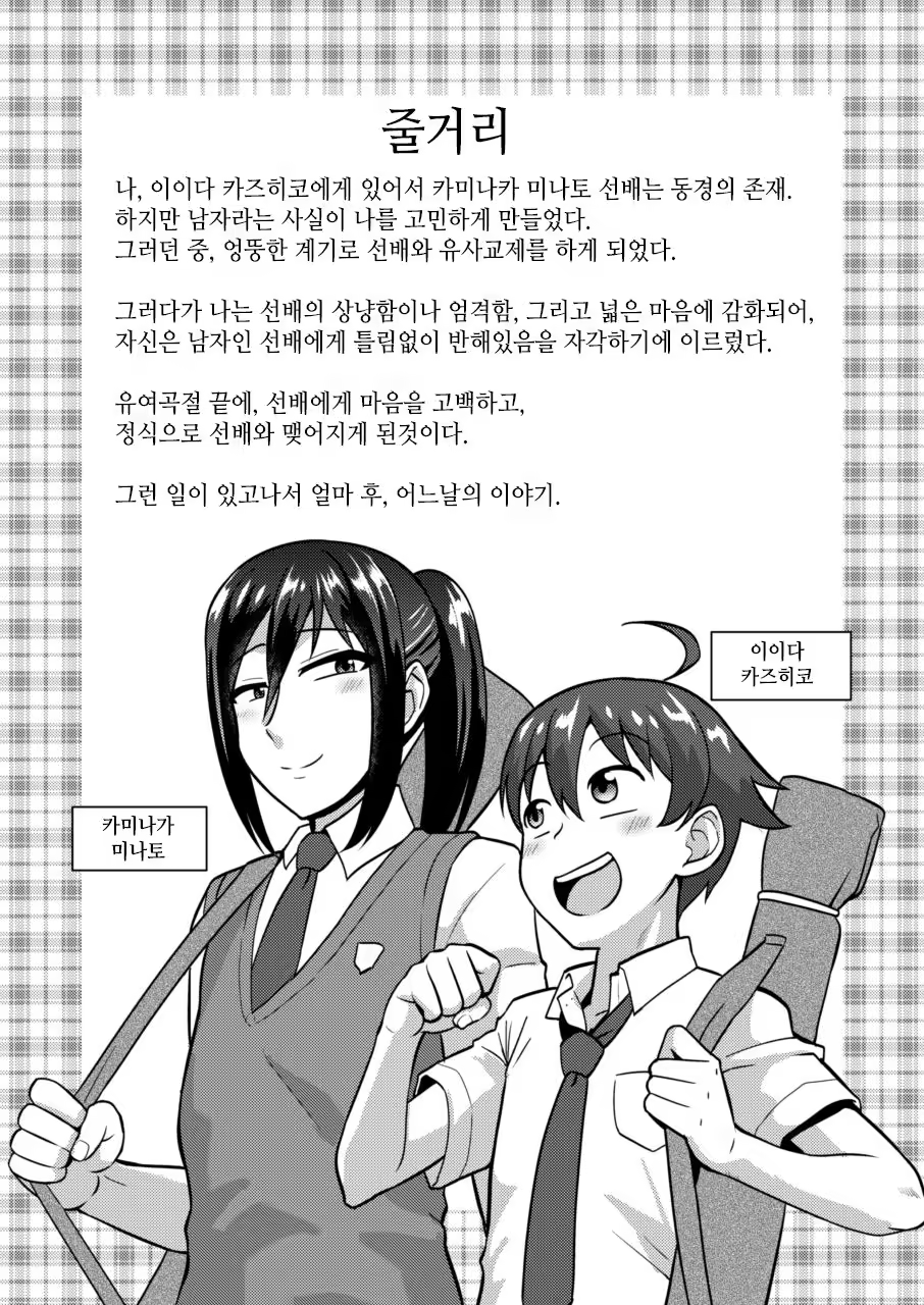 Content 972422 - 5 페이지