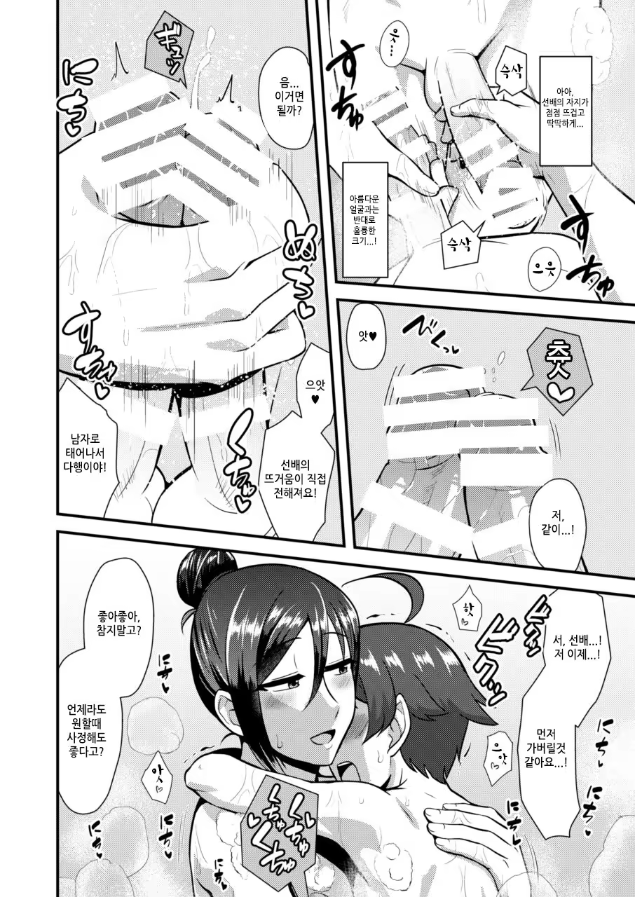 Content 972422 - 9 페이지