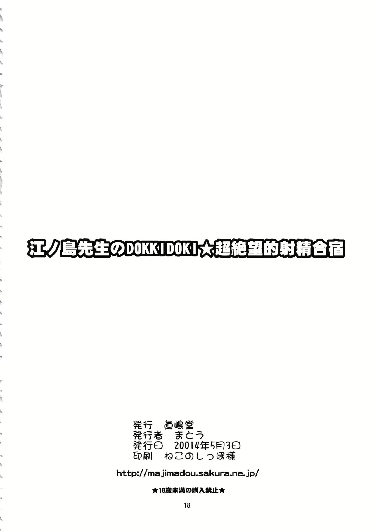 Content 972428 - 17 페이지