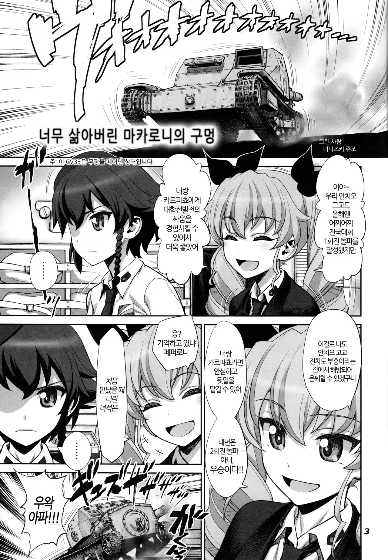 Content 972432 - 3 페이지