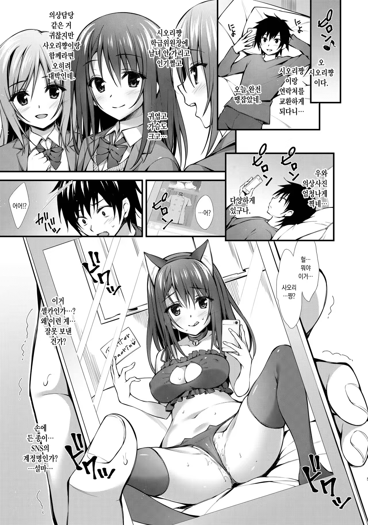 Content 972443 - 4 페이지