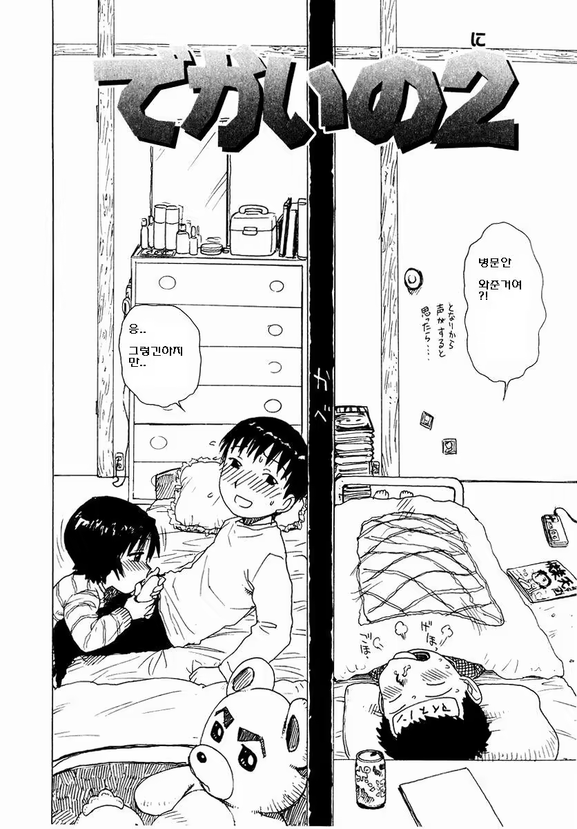 Content 972445 - 20 페이지