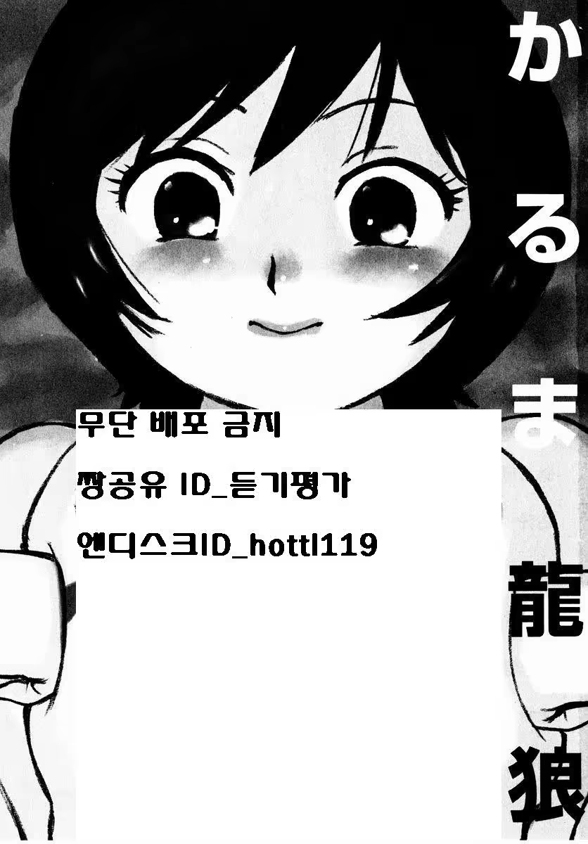 Content 972445 - 3 페이지