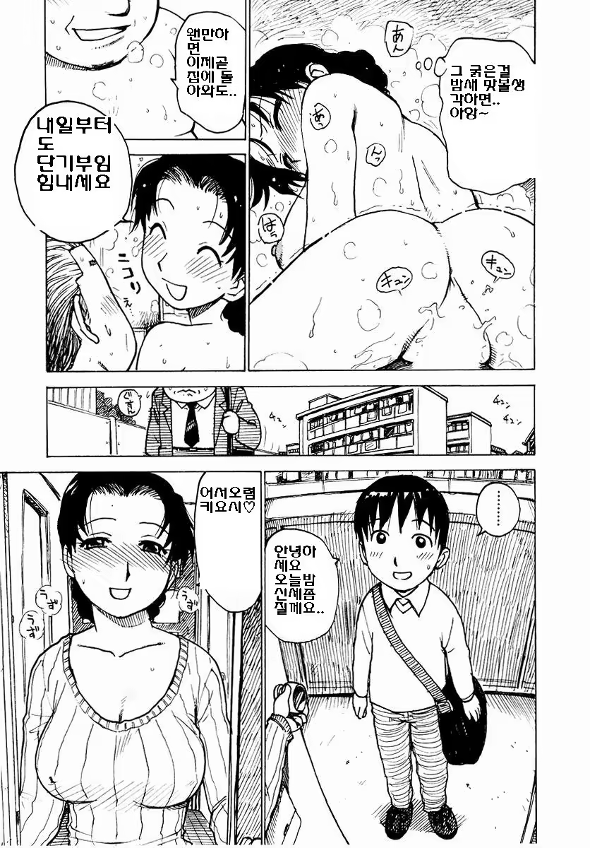Content 972445 - 37 페이지