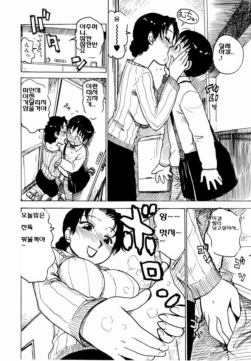 Content 972445 - 38 페이지