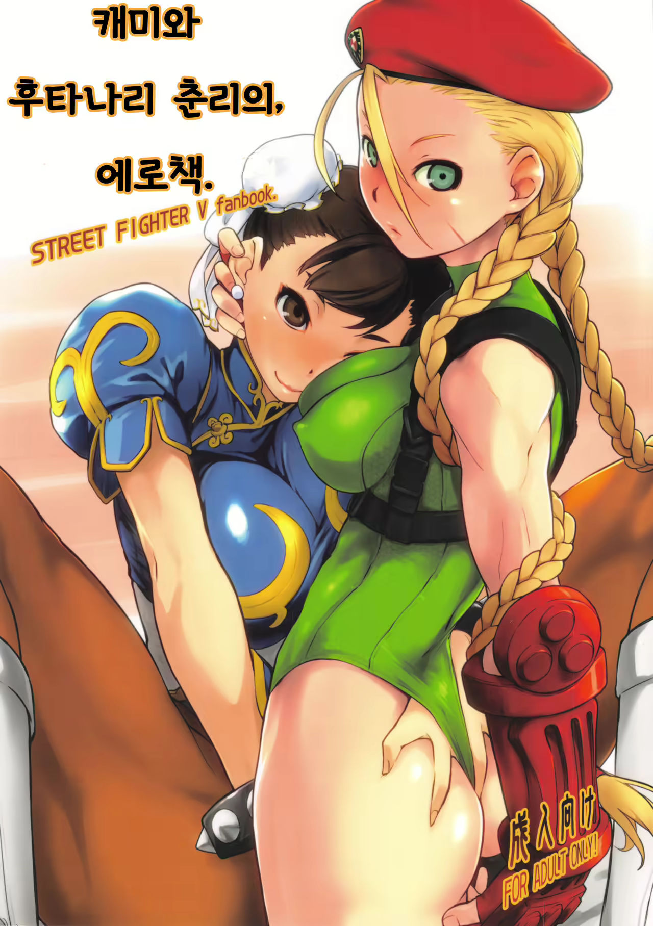 Content 972512 - 1 페이지