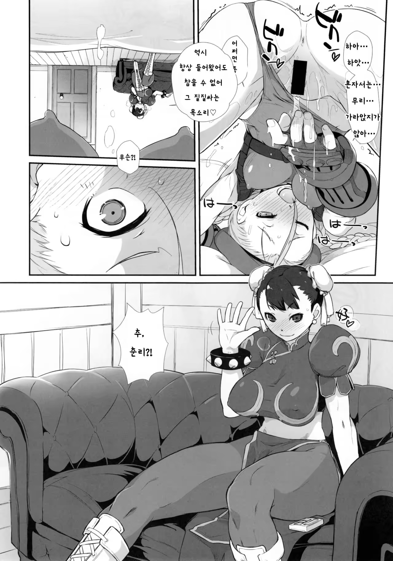 Content 972512 - 10 페이지