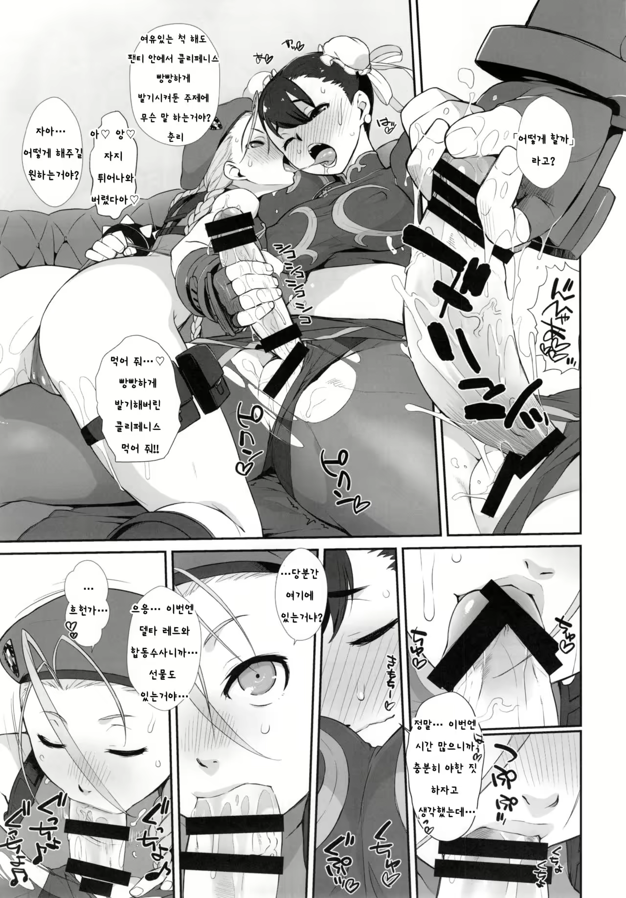 Content 972512 - 13 페이지