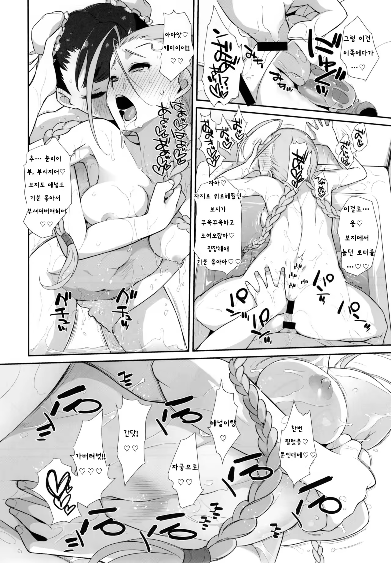 Content 972512 - 22 페이지