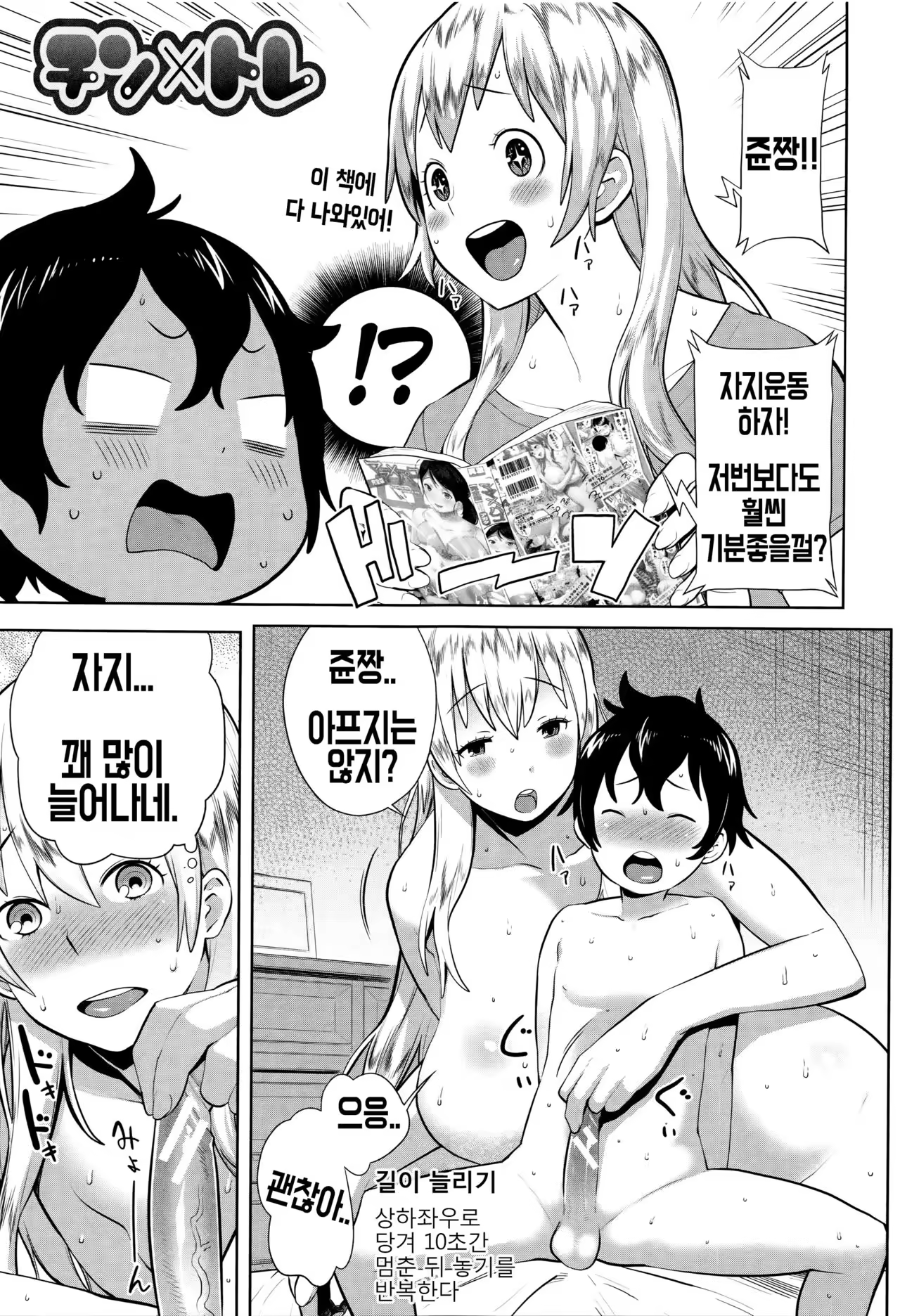 Content 972519 - 1 페이지