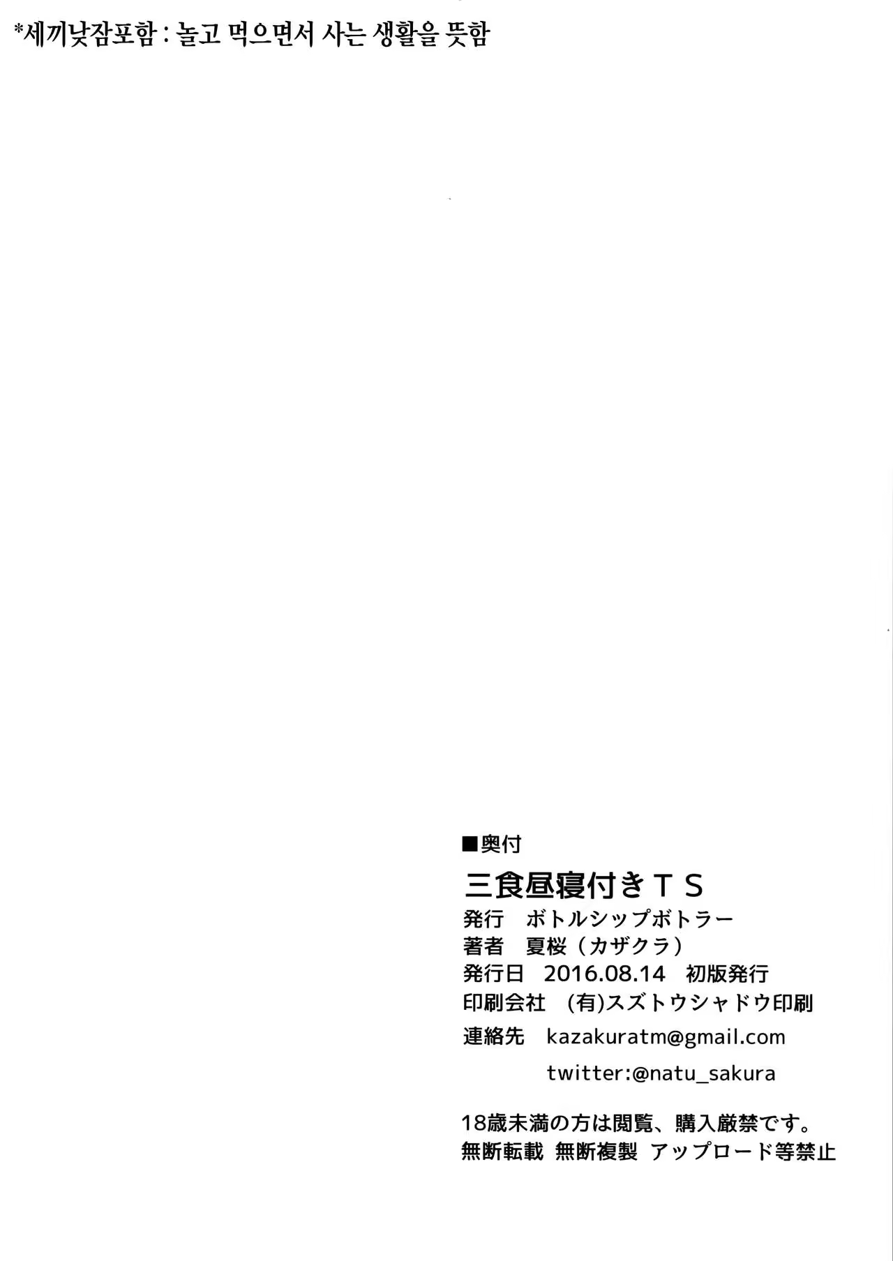 Content 972559 - 21 페이지
