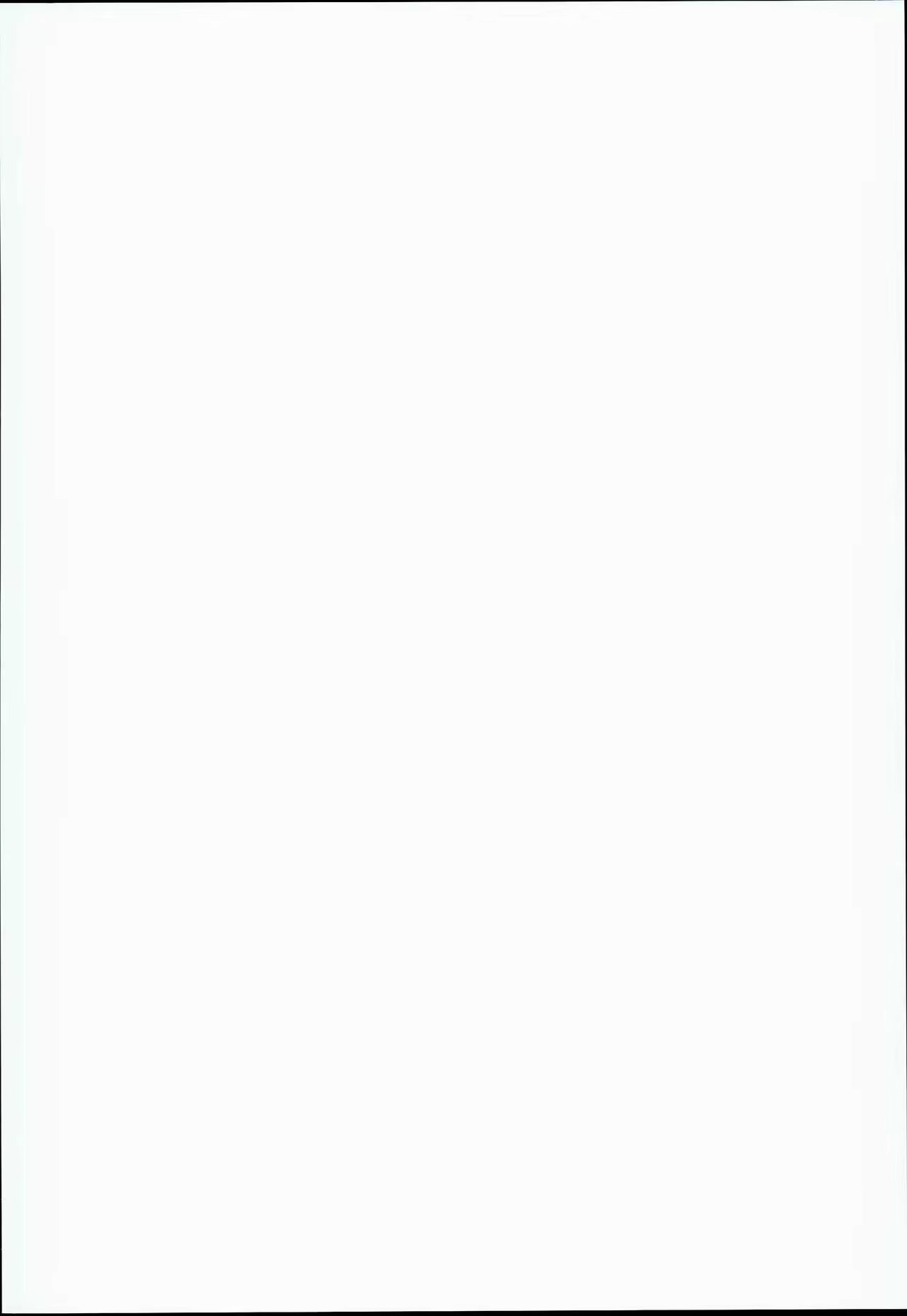 Content 972661 - 2 페이지