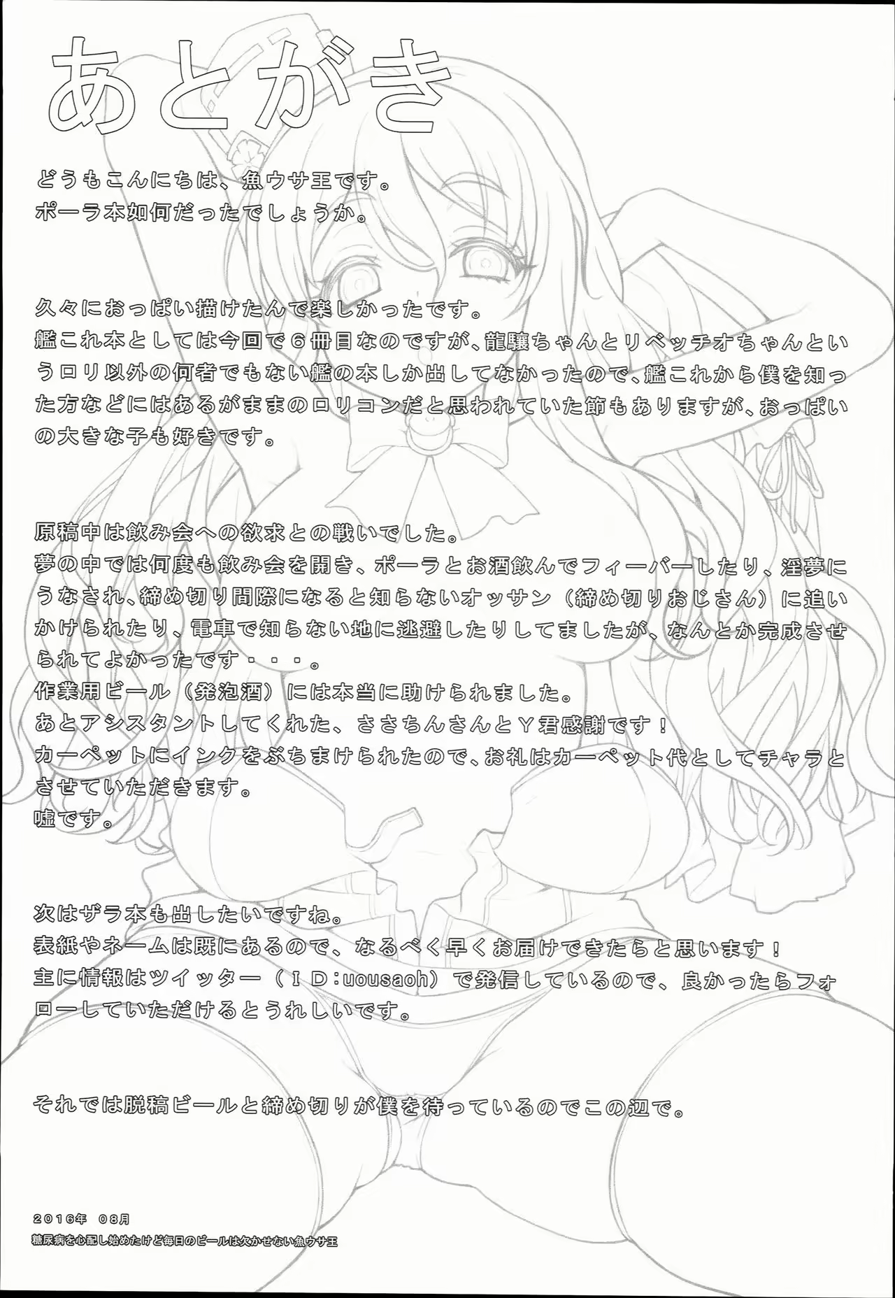 Content 972661 - 21 페이지