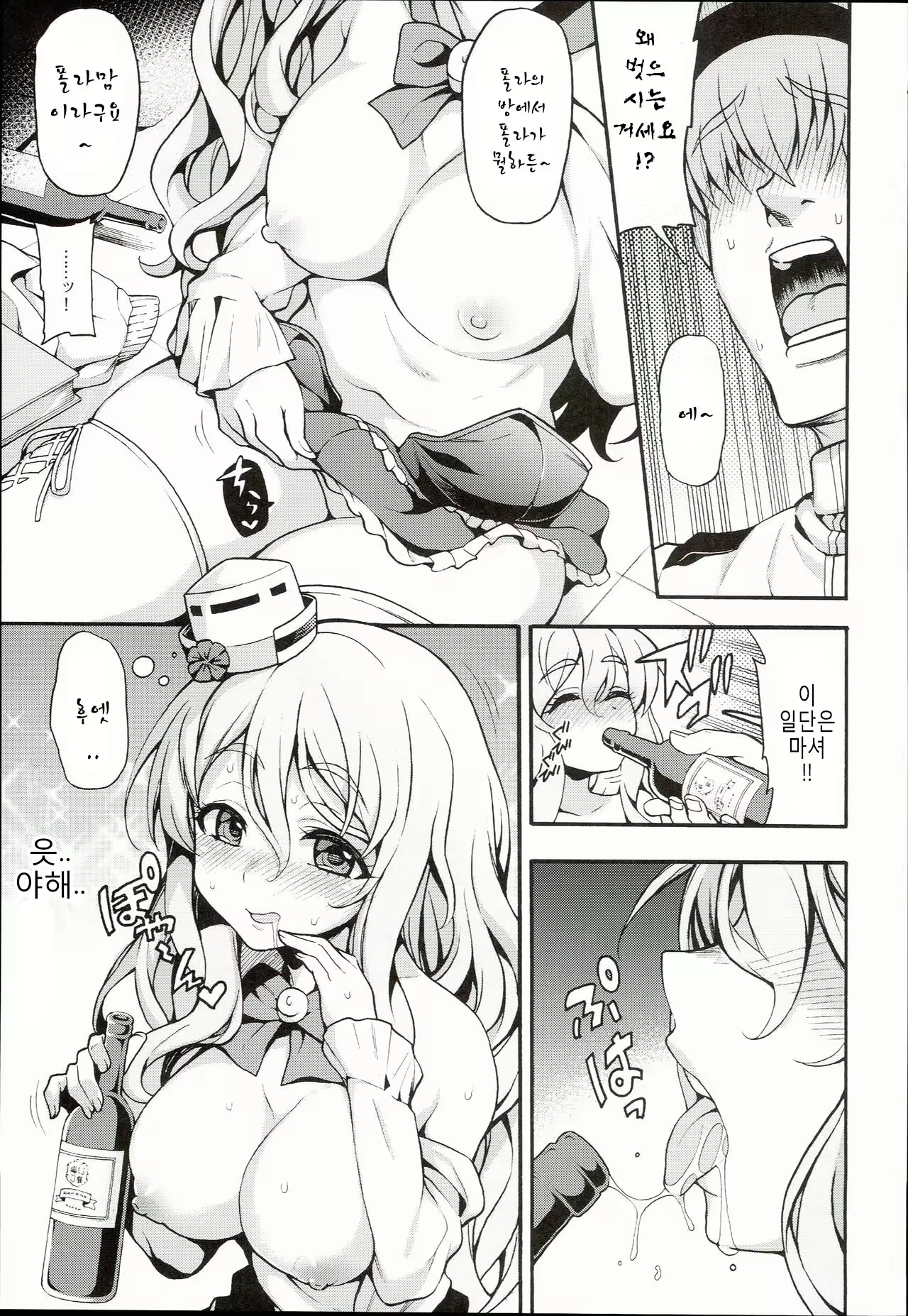 Content 972661 - 7 페이지