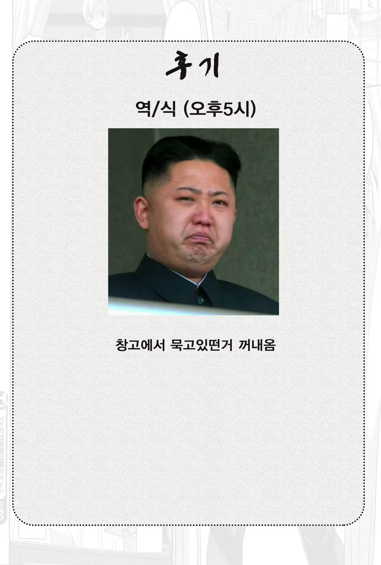 Content 972798 - 19 페이지