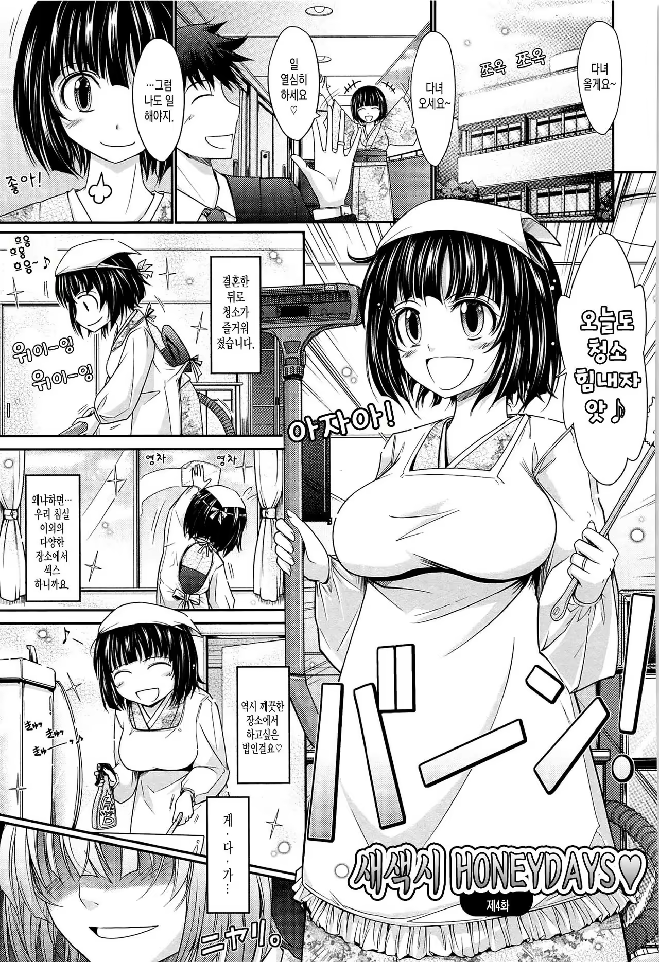 Content 972952 - 1 페이지