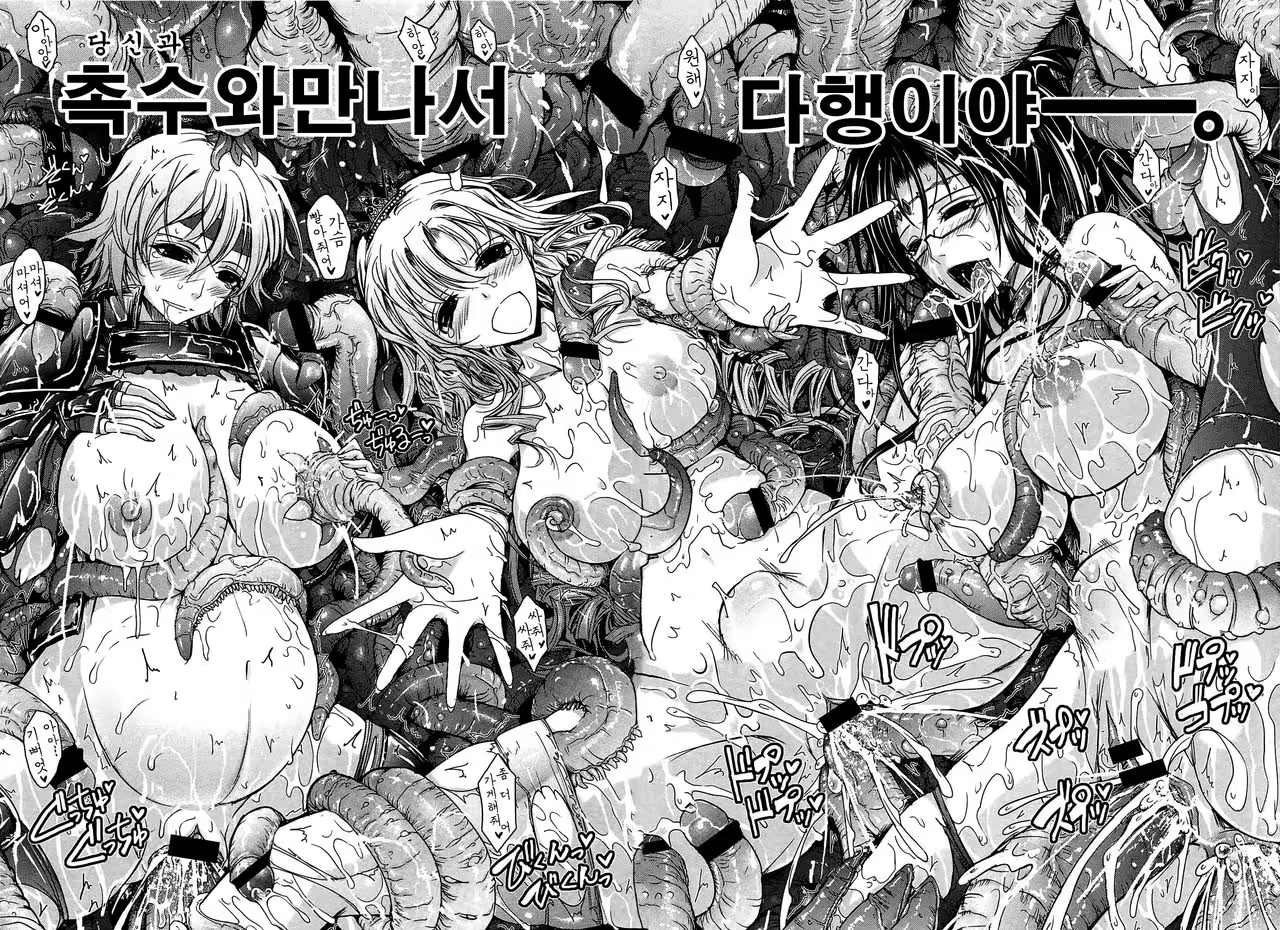 Content 972952 - 20 페이지